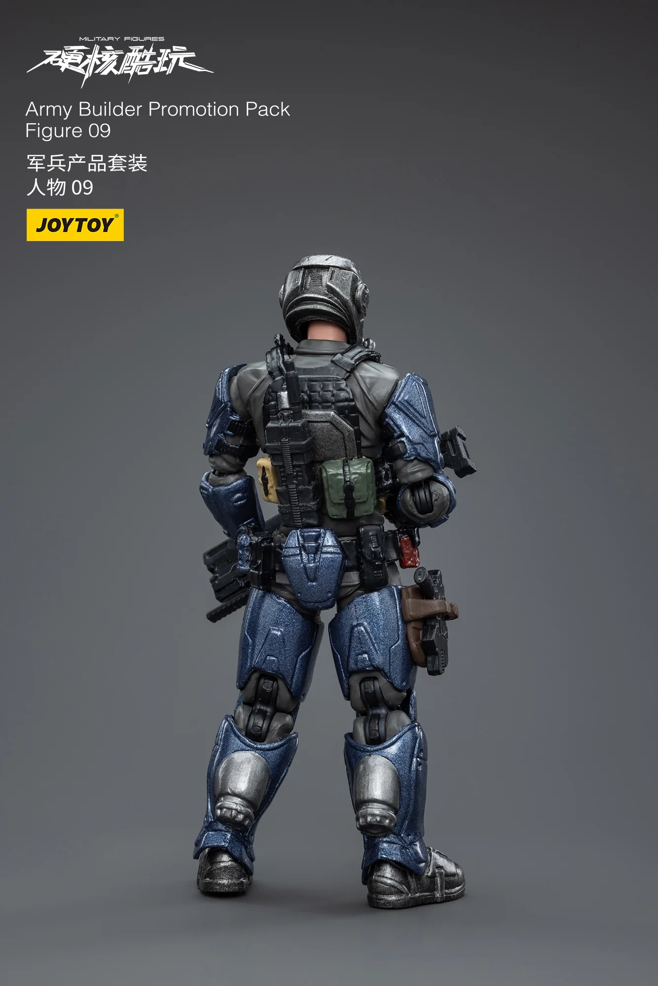 JOYTOY 1: 18 Battle for the Stars Army Builder Promotion Pack - JOYTOY WORLD