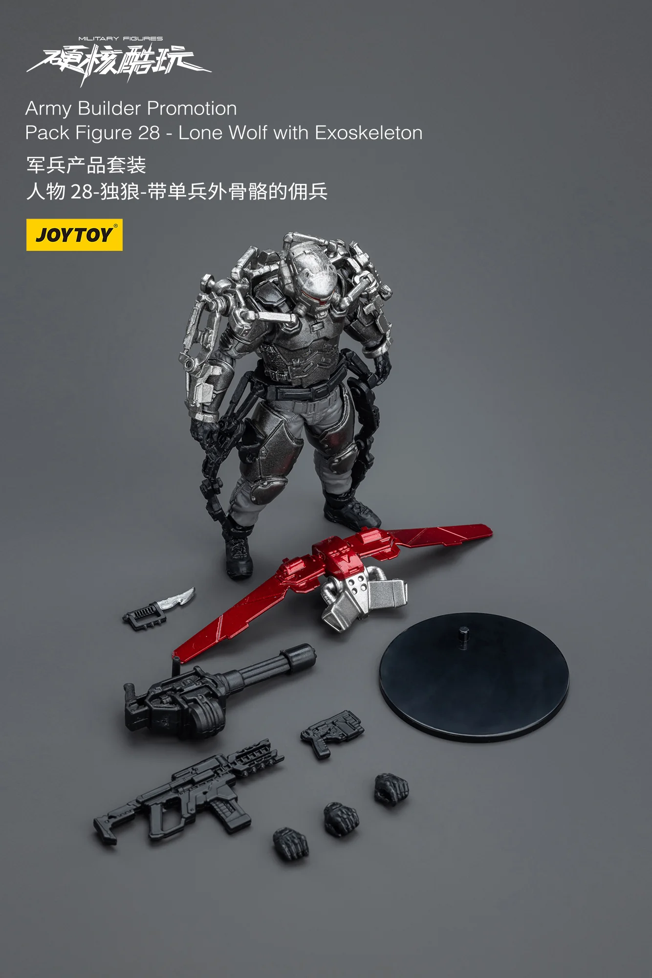 JOYTOY 1: 18 Battle for the Stars Army Builder Promotion Pack - JOYTOY WORLD