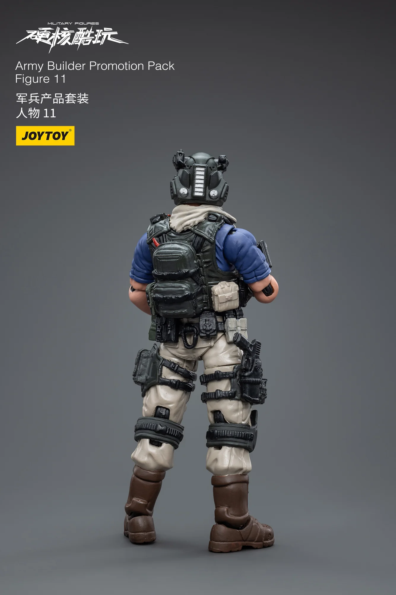 JOYTOY 1: 18 Battle for the Stars Army Builder Promotion Pack - JOYTOY WORLD