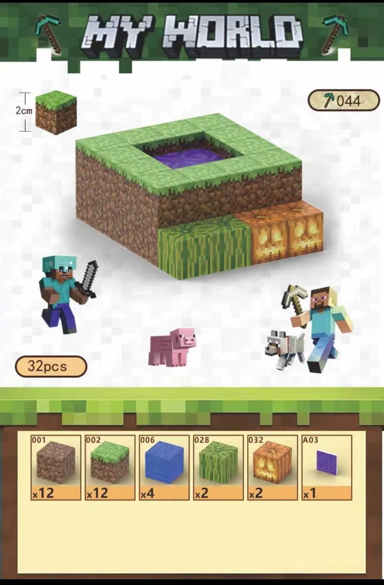 CHAOLELE Minecraft Magnetic Cube T044 Twilight Teleport - JOYTOY WORLD