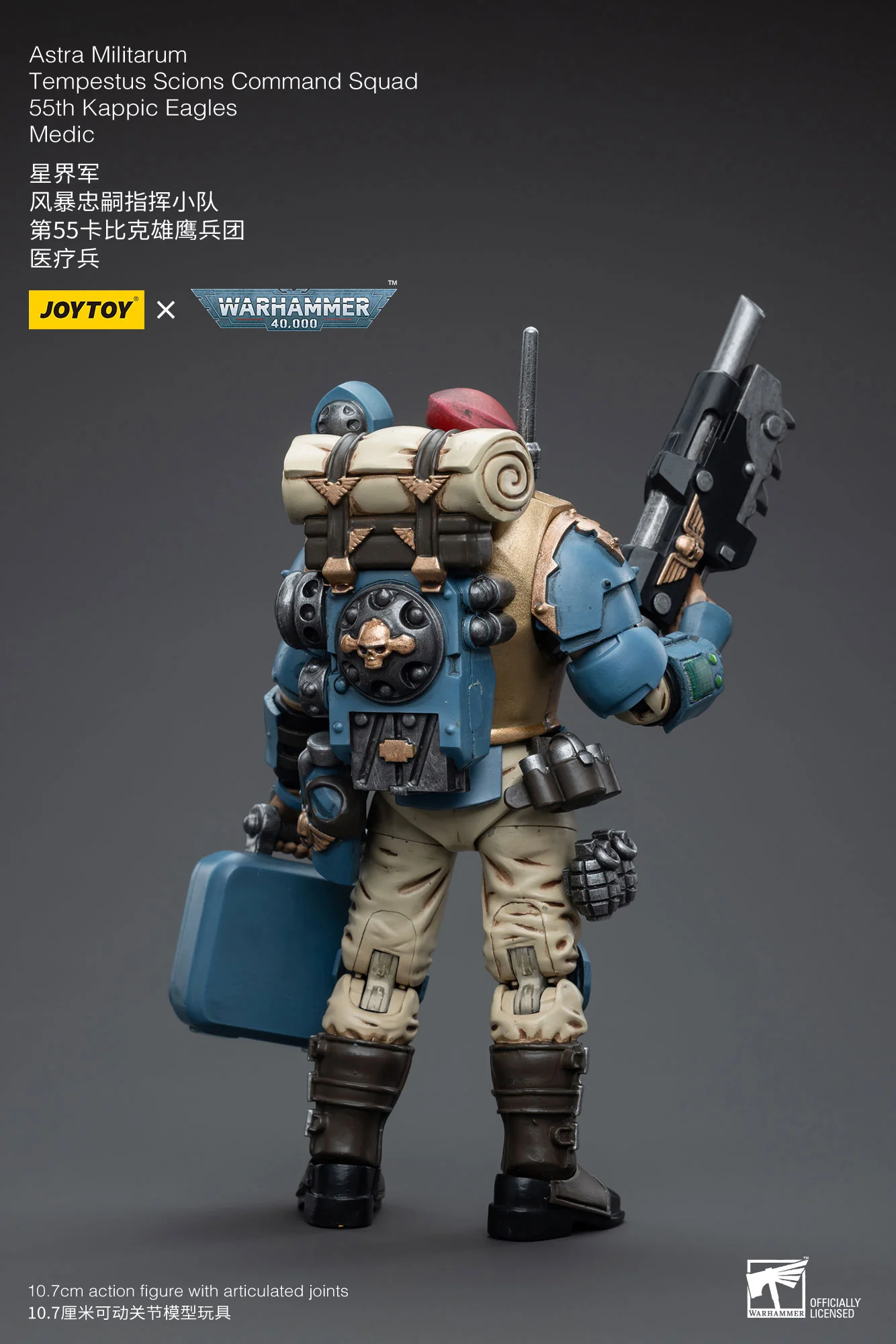 JOYTOY Warhammer 40k 1: 18 Astra Militarum Tempestus Scions Command Squad 55th Kappic Eagles - JOYTOY WORLD