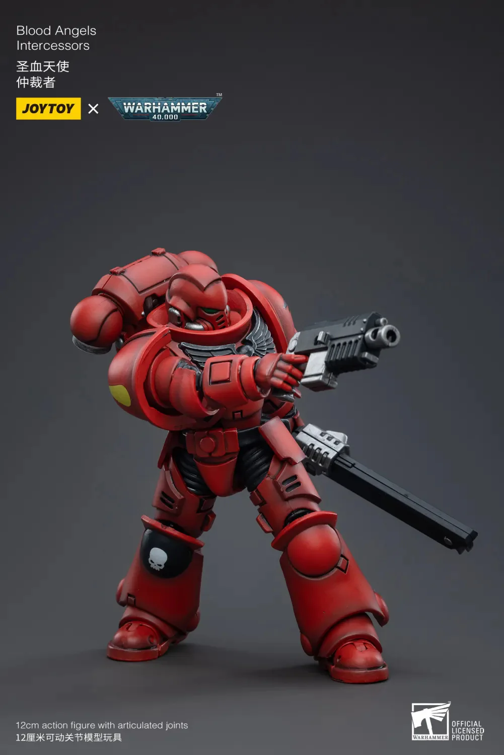 JOYTOY JT3341 Warhammer 40k 1:18 Blood Angels Intercessors - JOYTOY WORLD
