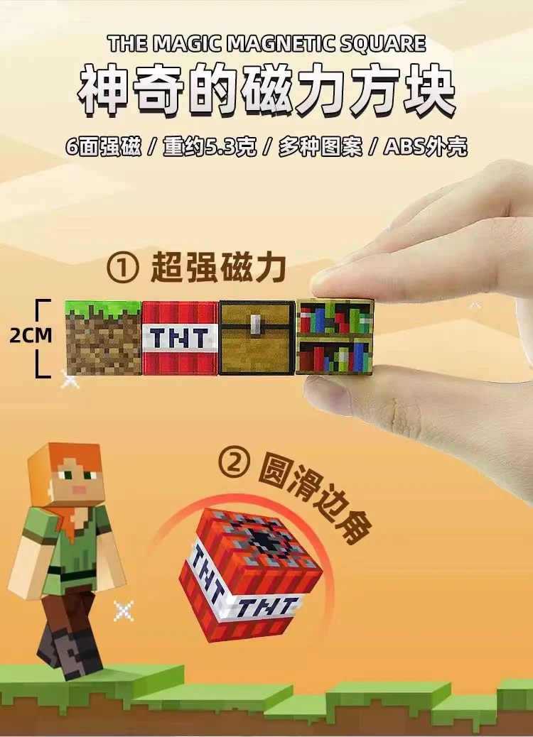 CHAOLELE Minecraft Magnetic Cube T036 Village Chief's House - JOYTOY WORLD