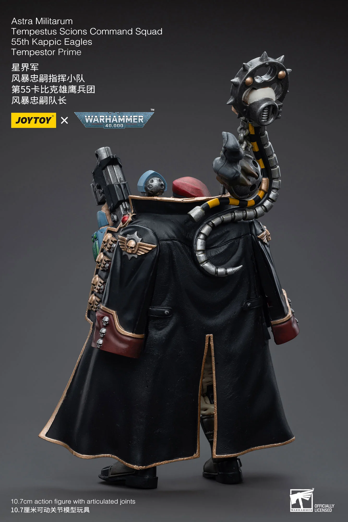 JOYTOY Warhammer 40k 1: 18 Astra Militarum Tempestus Scions Command Squad 55th Kappic Eagles - JOYTOY WORLD
