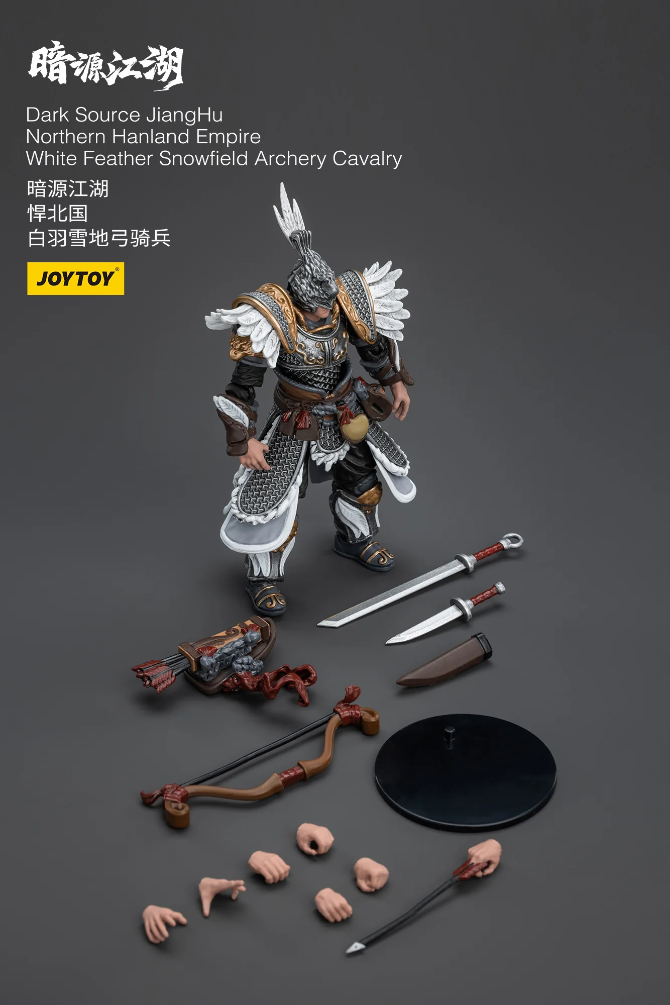 JOYTOY JT5901 6045 1:18 Dark Source-JiangHu Northern Hanland Empire White Feather Snowfield Archery Cavalry and White Feather Armored Horse - JOYTOY WORLD