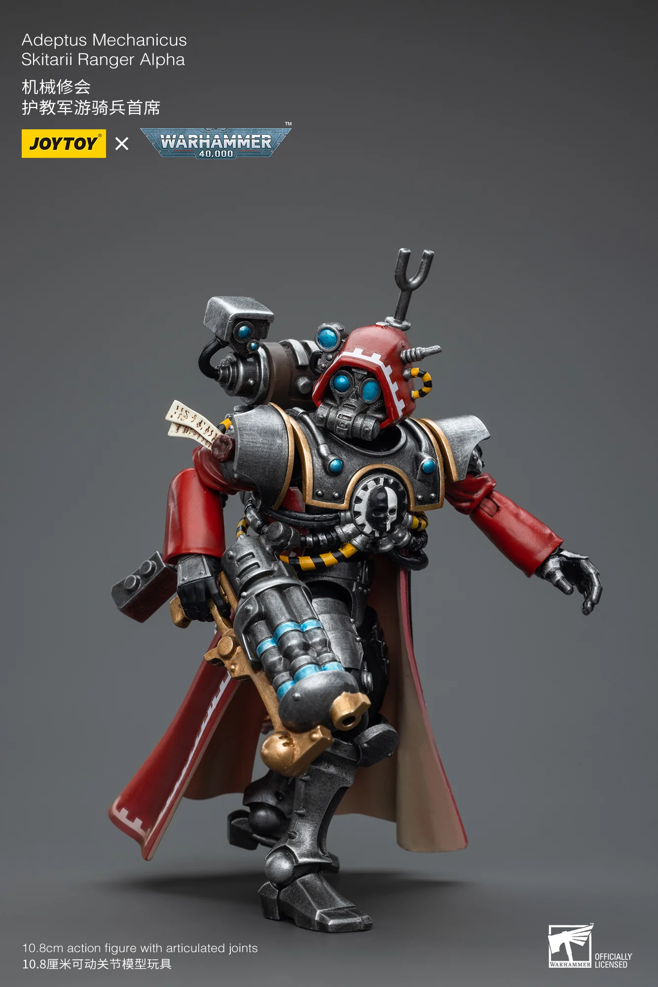 JOYTOY Warhammer 40k 1: 18 Adeptus Mechanicus - JOYTOY WORLD