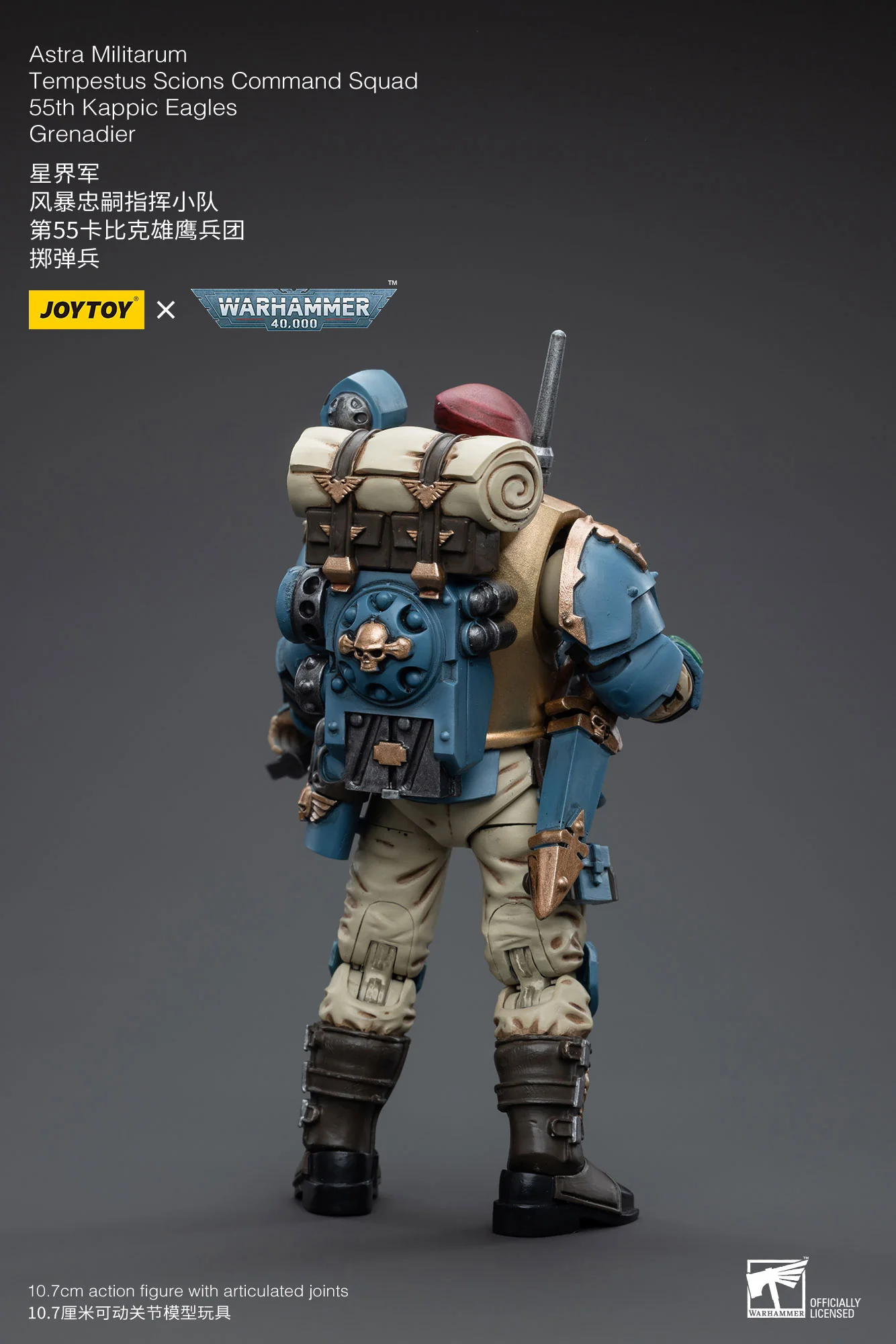 JOYTOY Warhammer 40k 1: 18 Astra Militarum Tempestus Scions Command Squad 55th Kappic Eagles - JOYTOY WORLD