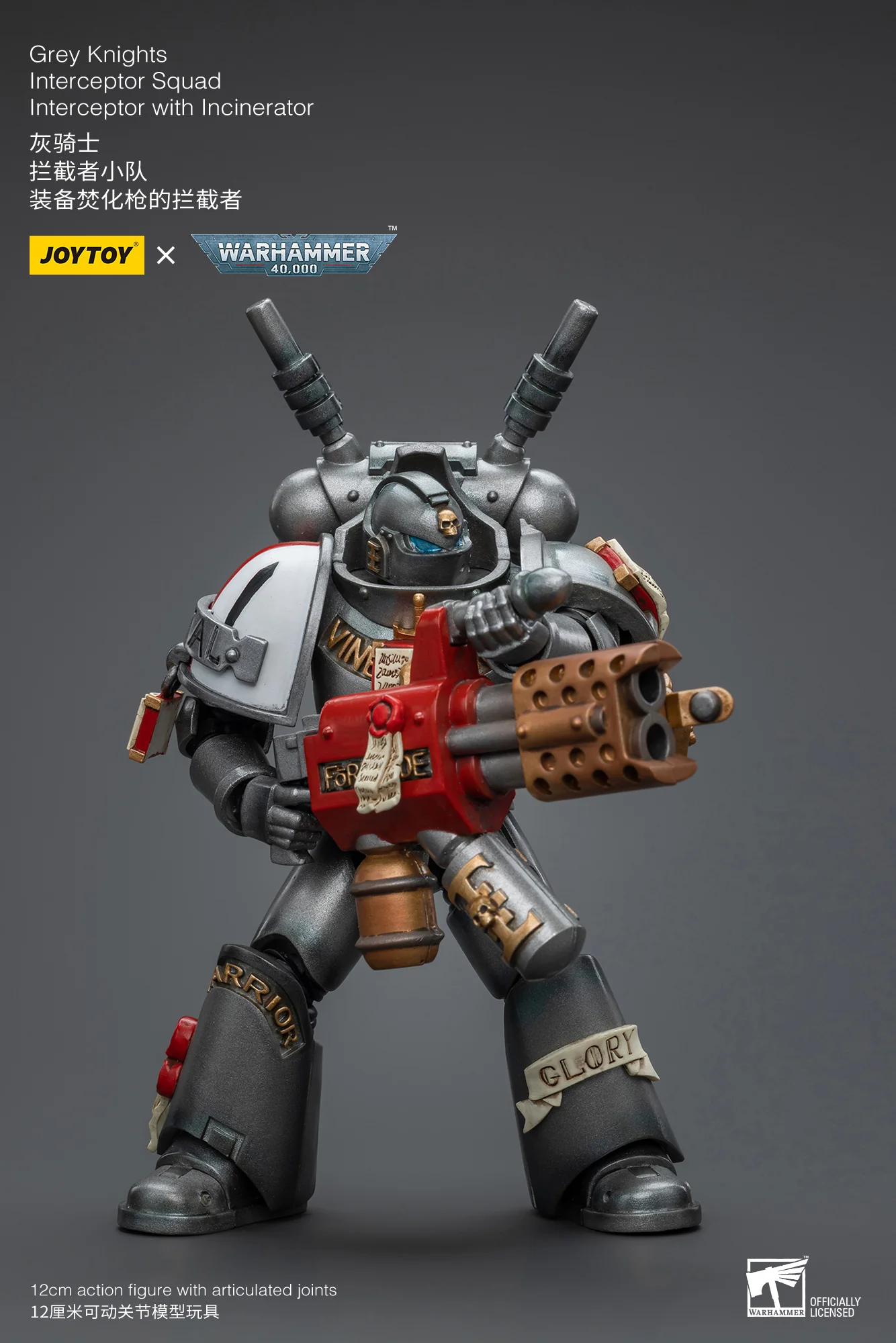 JOYTOY Warhammer 40k 1: 18 Grey Knights Interceptor Squad - JOYTOY WORLD