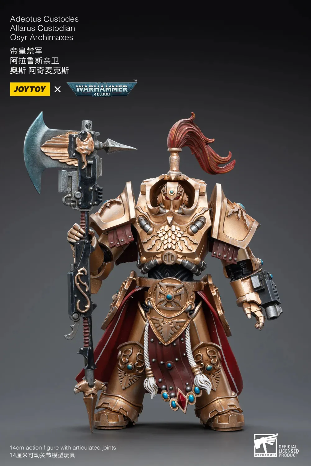 JOYTOY Warhammer 40k 1: 18 Adeptus Custodes - JOYTOY WORLD