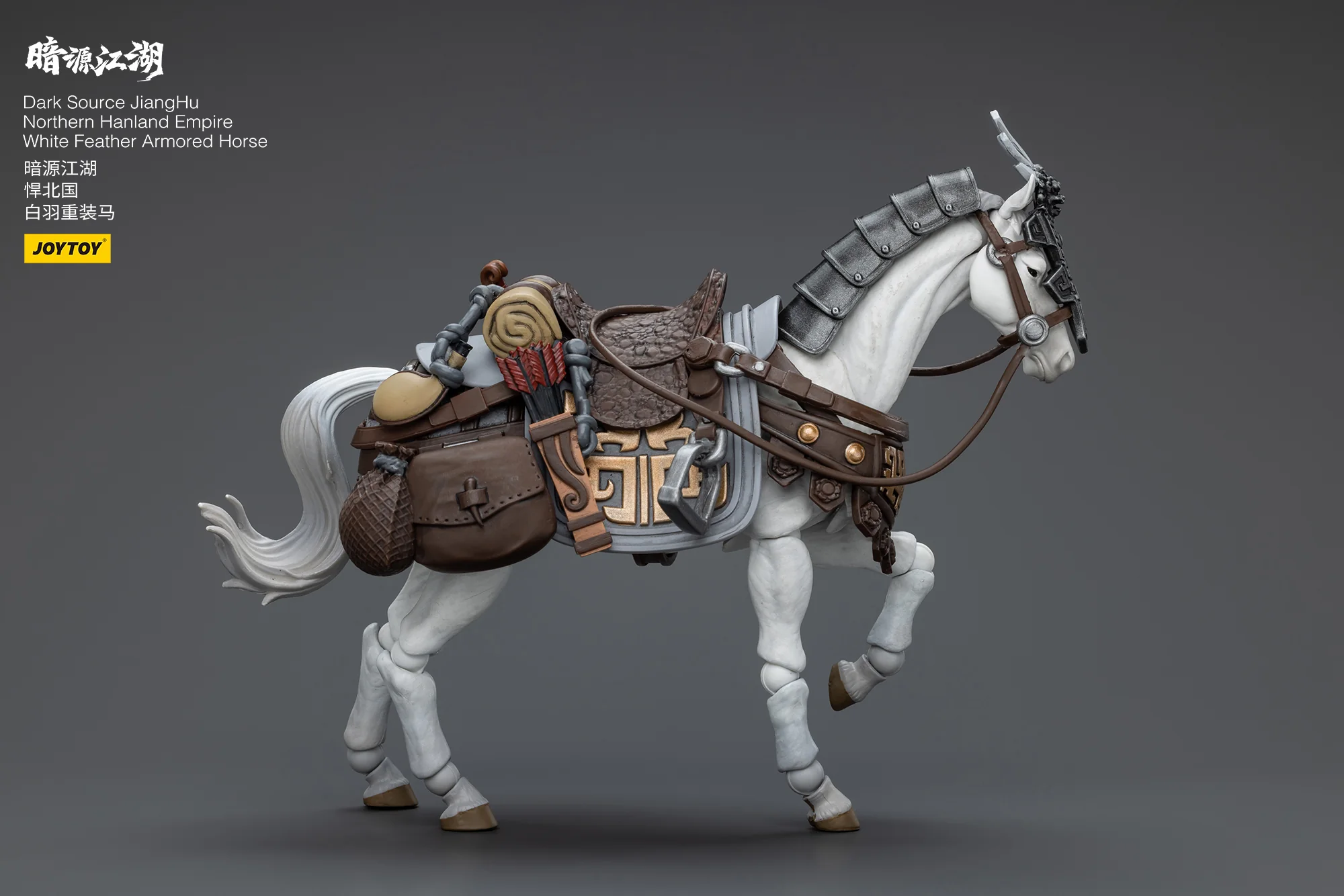 JOYTOY JT5901 6045 1:18 Dark Source-JiangHu Northern Hanland Empire White Feather Snowfield Archery Cavalry and White Feather Armored Horse - JOYTOY WORLD