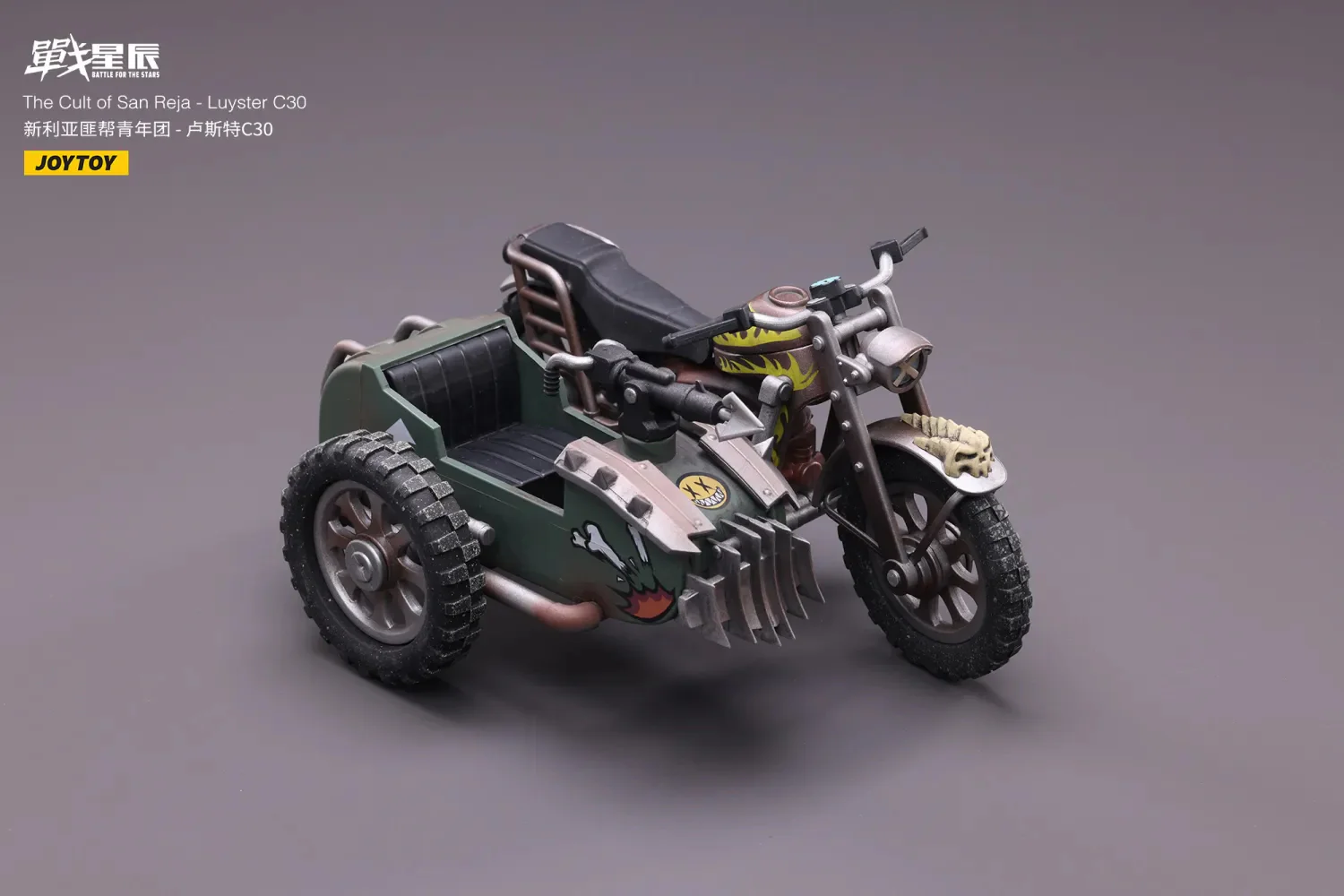 JOYTOY JT2320 1: 18 Luyster C30 - JOYTOY WORLD