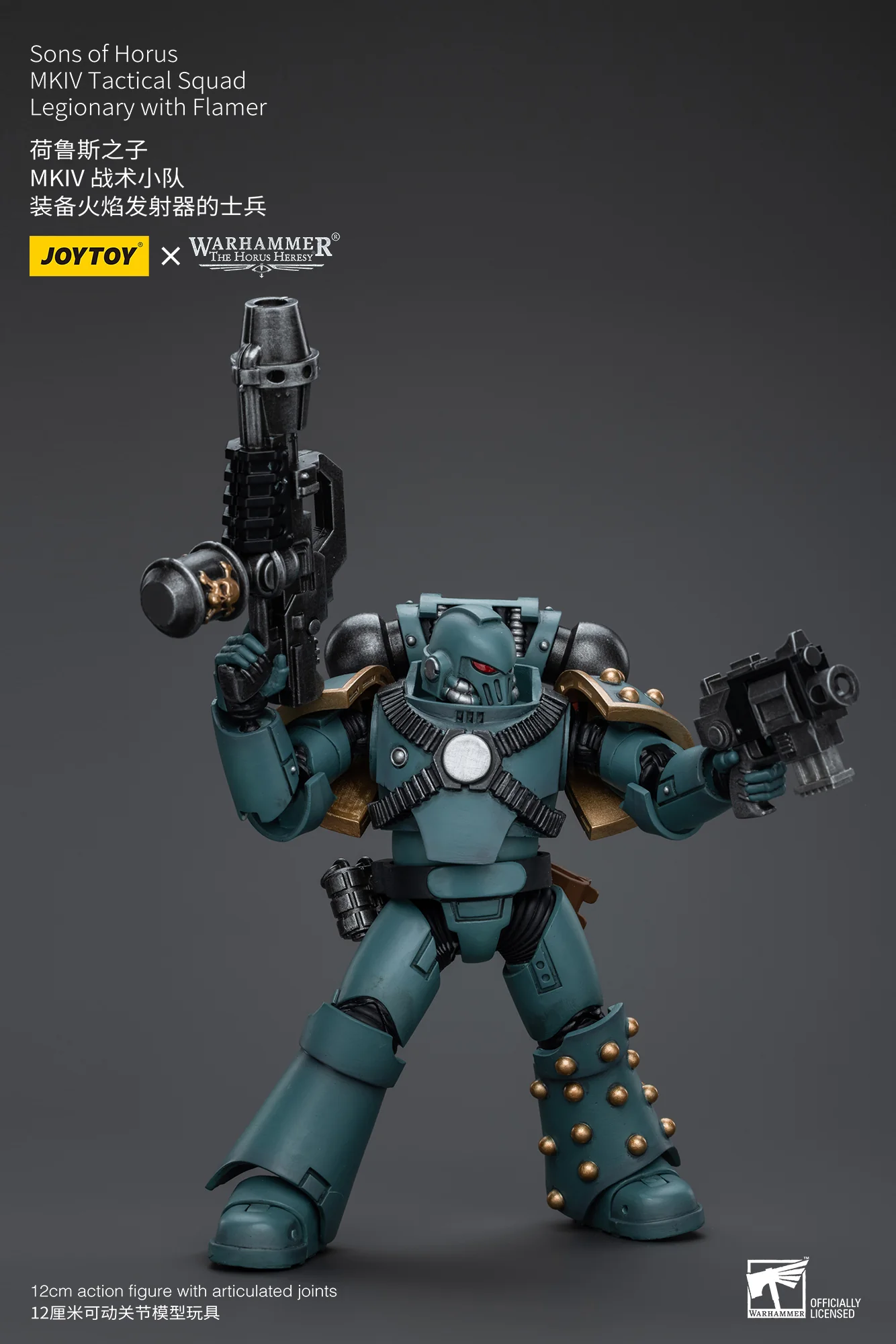 JOYTOY Warhammer The Horus Heresy 1:18 Sons of Horus MKIV Tactical Squad - JOYTOY WORLD