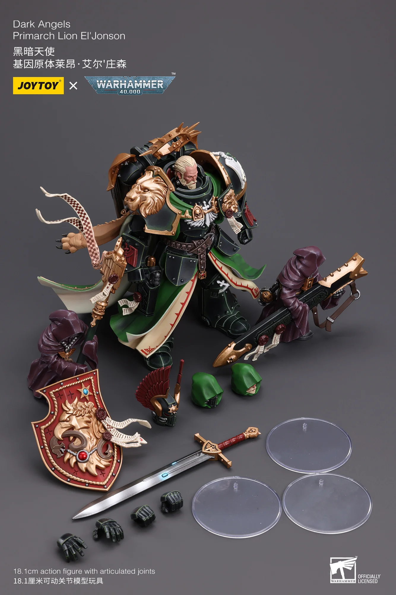 JOYTOY JT7882 Warhammer 40k 1: 18 Dark Angels Primarch Lion El‘Jonson - JOYTOY WORLD