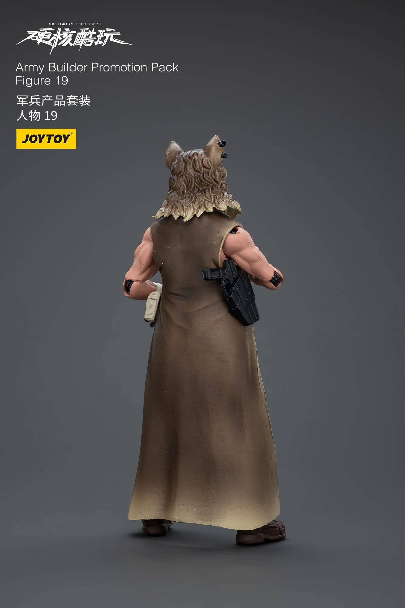 JOYTOY 1:18 Hardcore Coldplay Army Builder Promotion Pack - JOYTOY WORLD