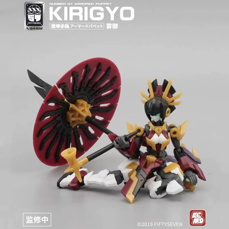 KEMO FIFTYSEVEN No 57 KIRIG YO - JOYTOY WORLD