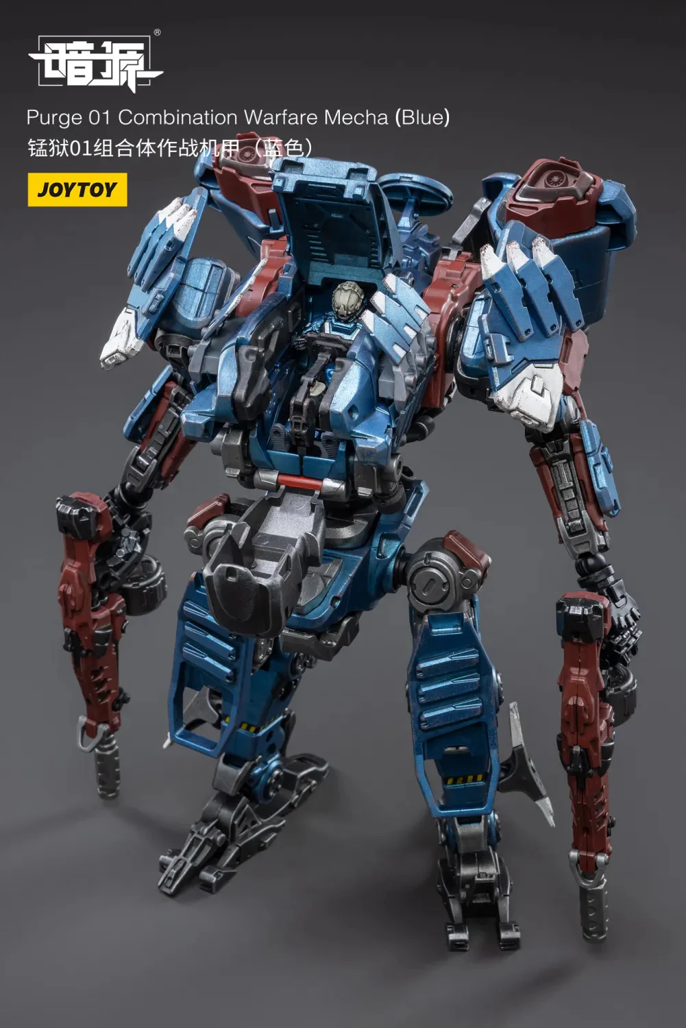 JOYTOY JT3075 1:25 Purge 01 Combination Warfare Mecha(Blue) - JOYTOY WORLD