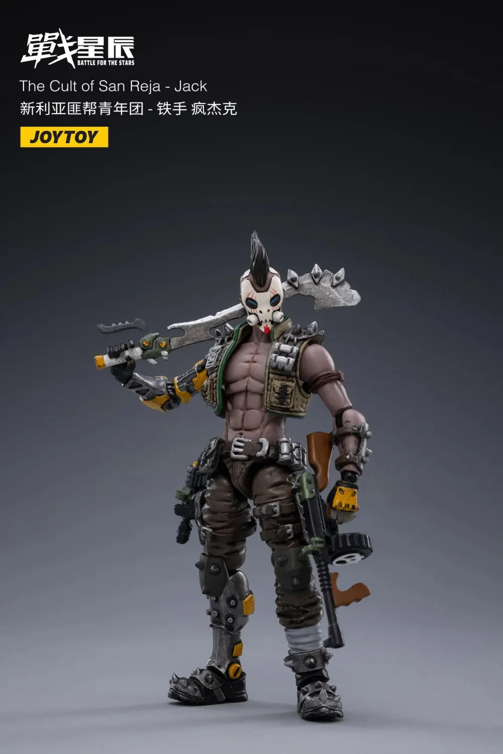 JOYTOY 1:18 Battle for the Stars The Cult of San Reja - JOYTOY WORLD