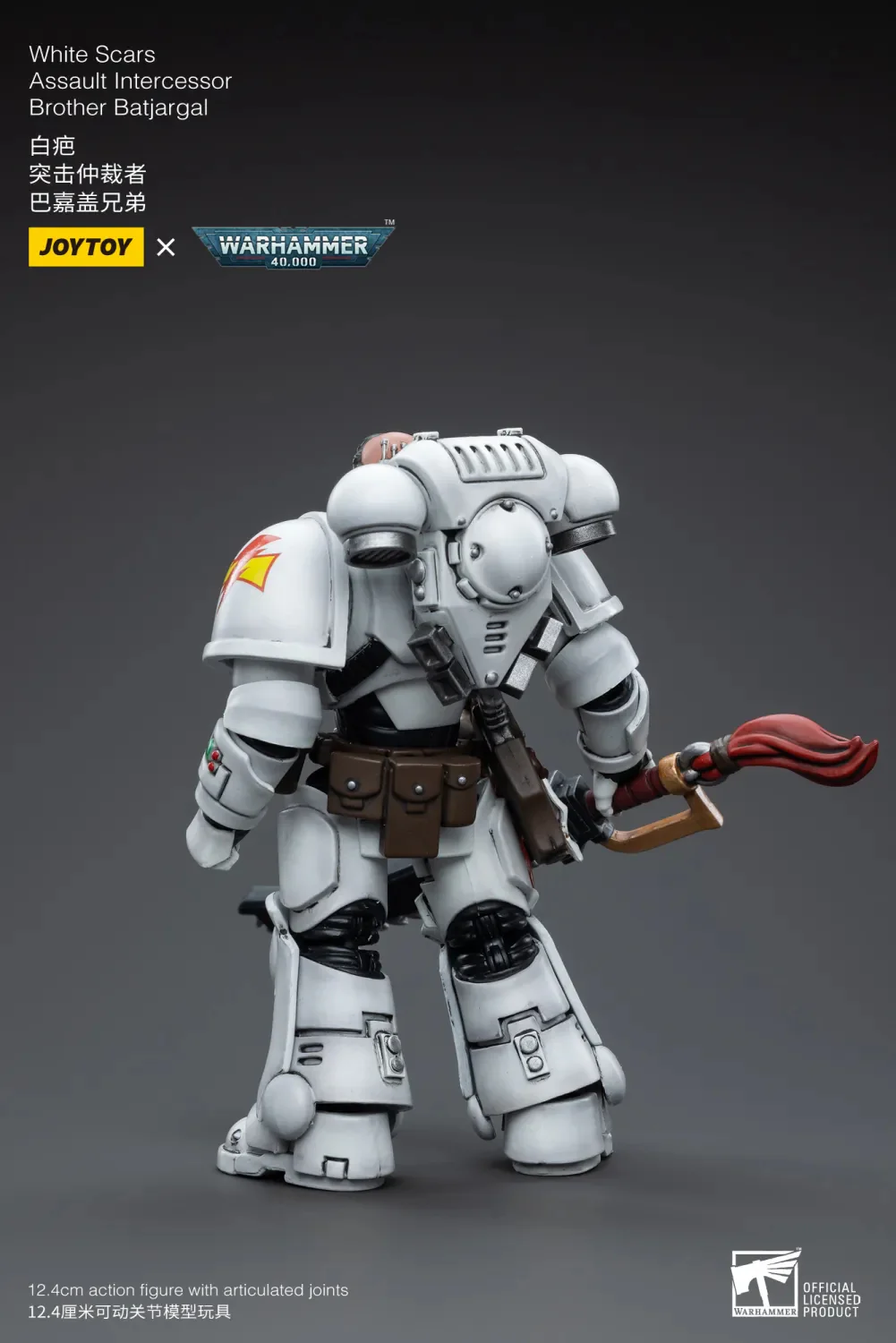 JOYTOY Warhammer 40k 1: 18 White Scars - JOYTOY WORLD
