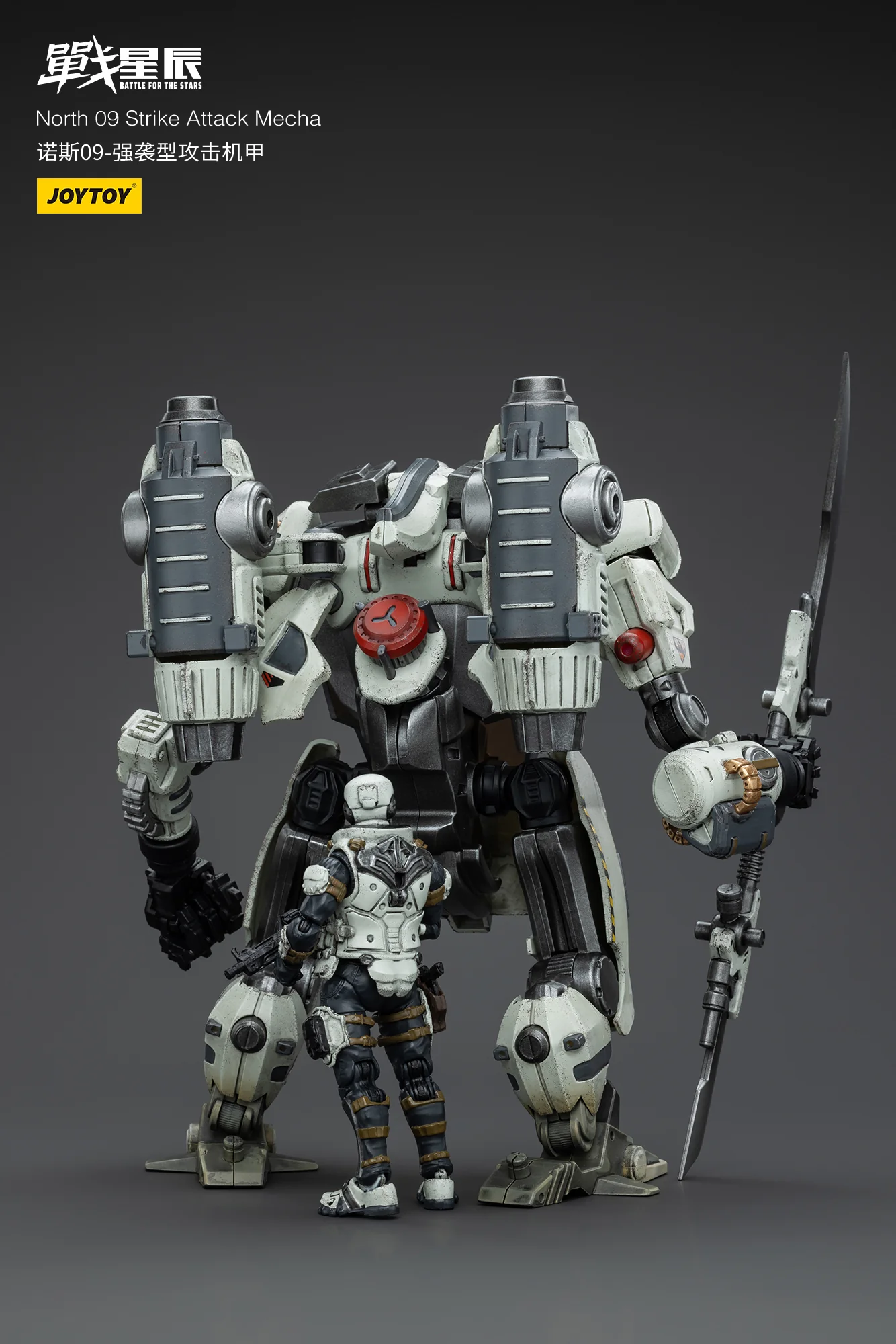 JOYTOY JT6236 1:18 Battle for the Stars North 09 Strike Attack Mecha - JOYTOY WORLD