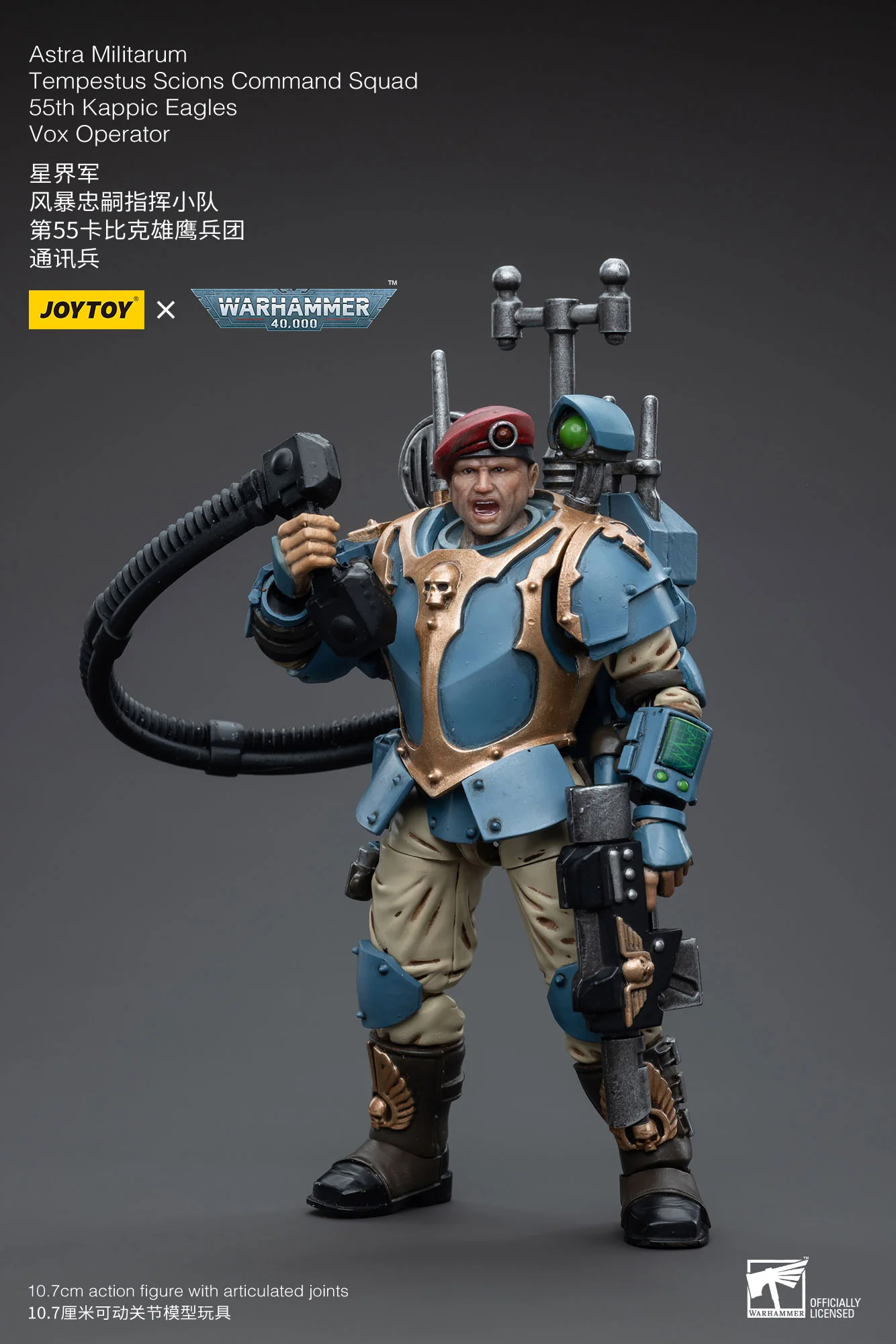 JOYTOY Warhammer 40k 1: 18 Astra Militarum Tempestus Scions Command Squad 55th Kappic Eagles - JOYTOY WORLD