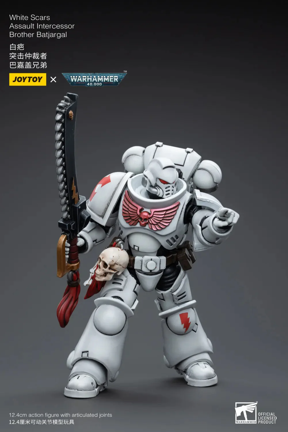 JOYTOY Warhammer 40k 1: 18 White Scars - JOYTOY WORLD
