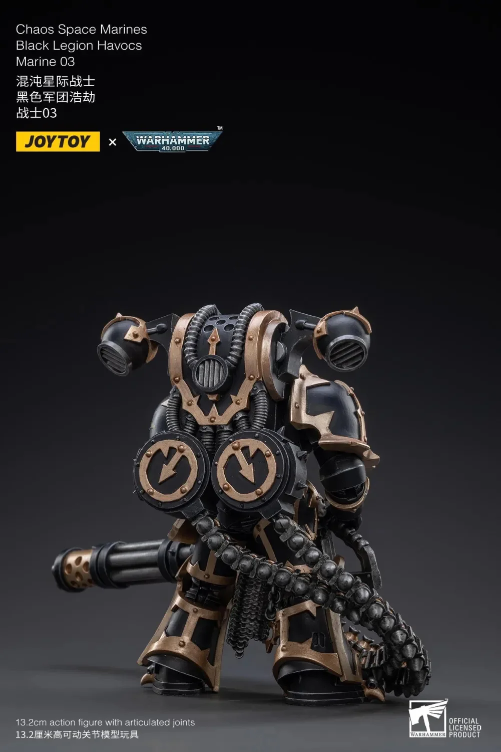 JOYTOY Warhammer 40k 1: 18 Black Legion Havocs - JOYTOY WORLD