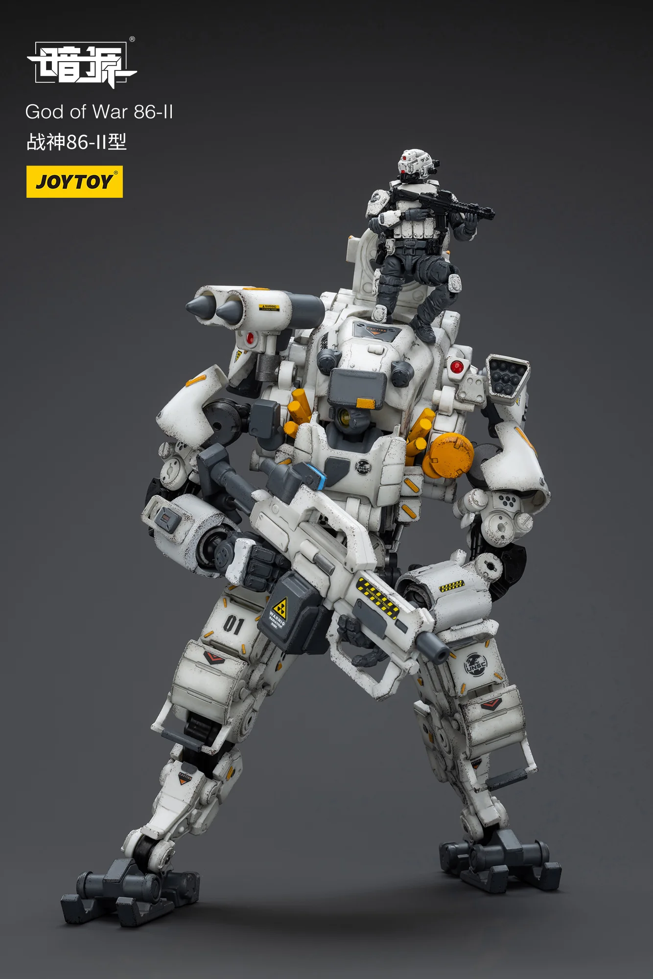 JOYTOY JT9275 1:25 GOD OF WAR 86-II - JOYTOY WORLD