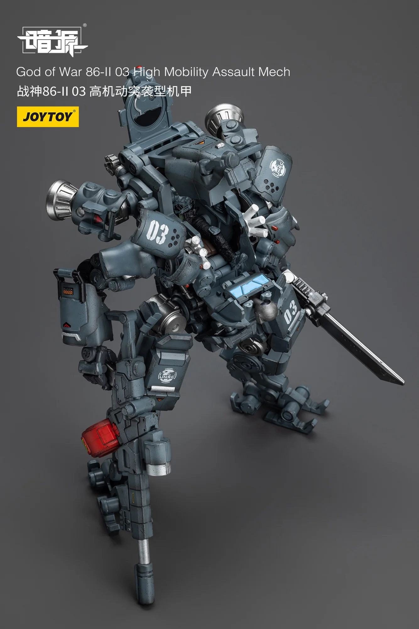 JOYTOY JT6106 1:25 God of War 86-II 03 High Mobility Assault