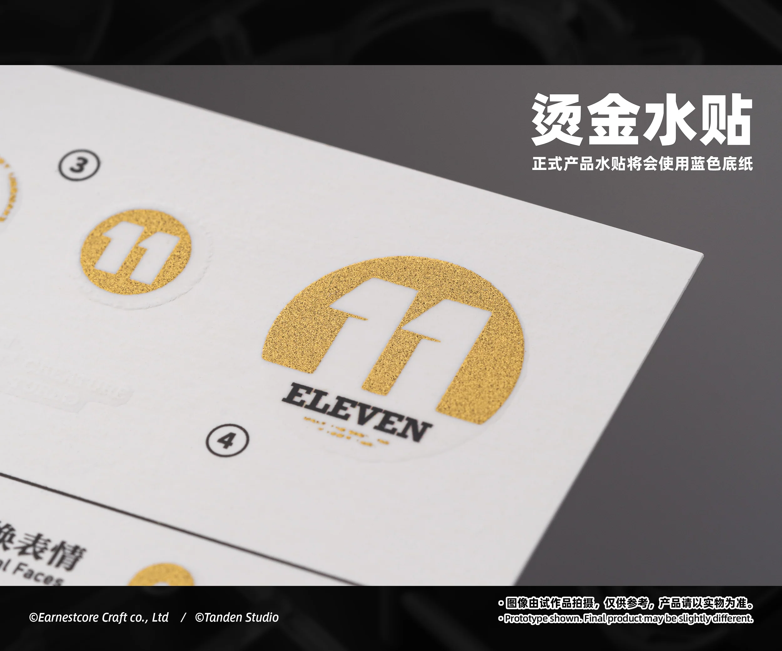 Earnestcore Craft ECLB-01 RACOON - JOYTOY WORLD