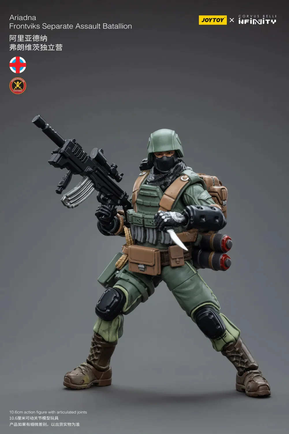JOYTOY Infinity - Corvus Belli Ariadna - JOYTOY WORLD