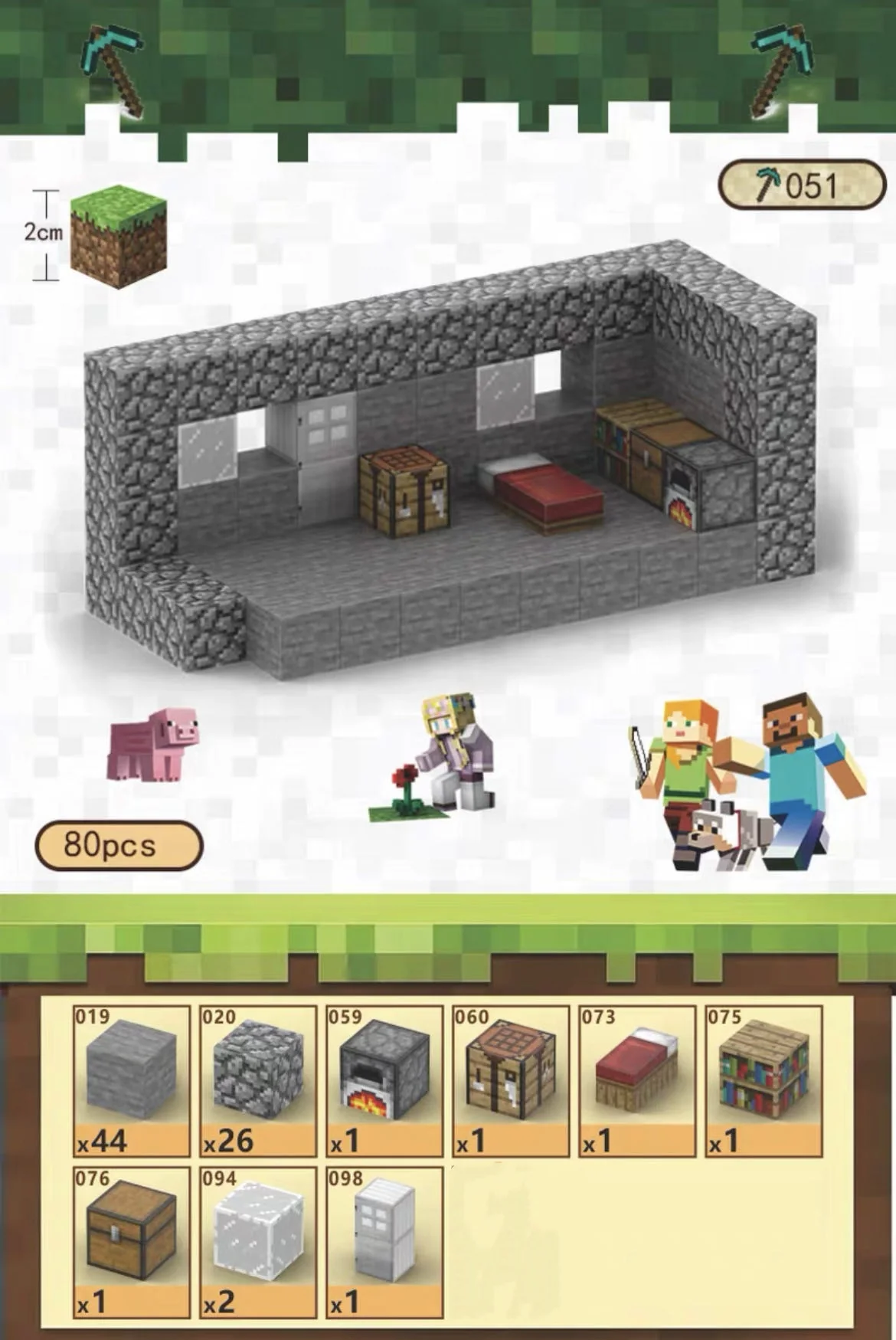 CHAOLELE Minecraft Magnetic Cube T051 stone hut - JOYTOY WORLD