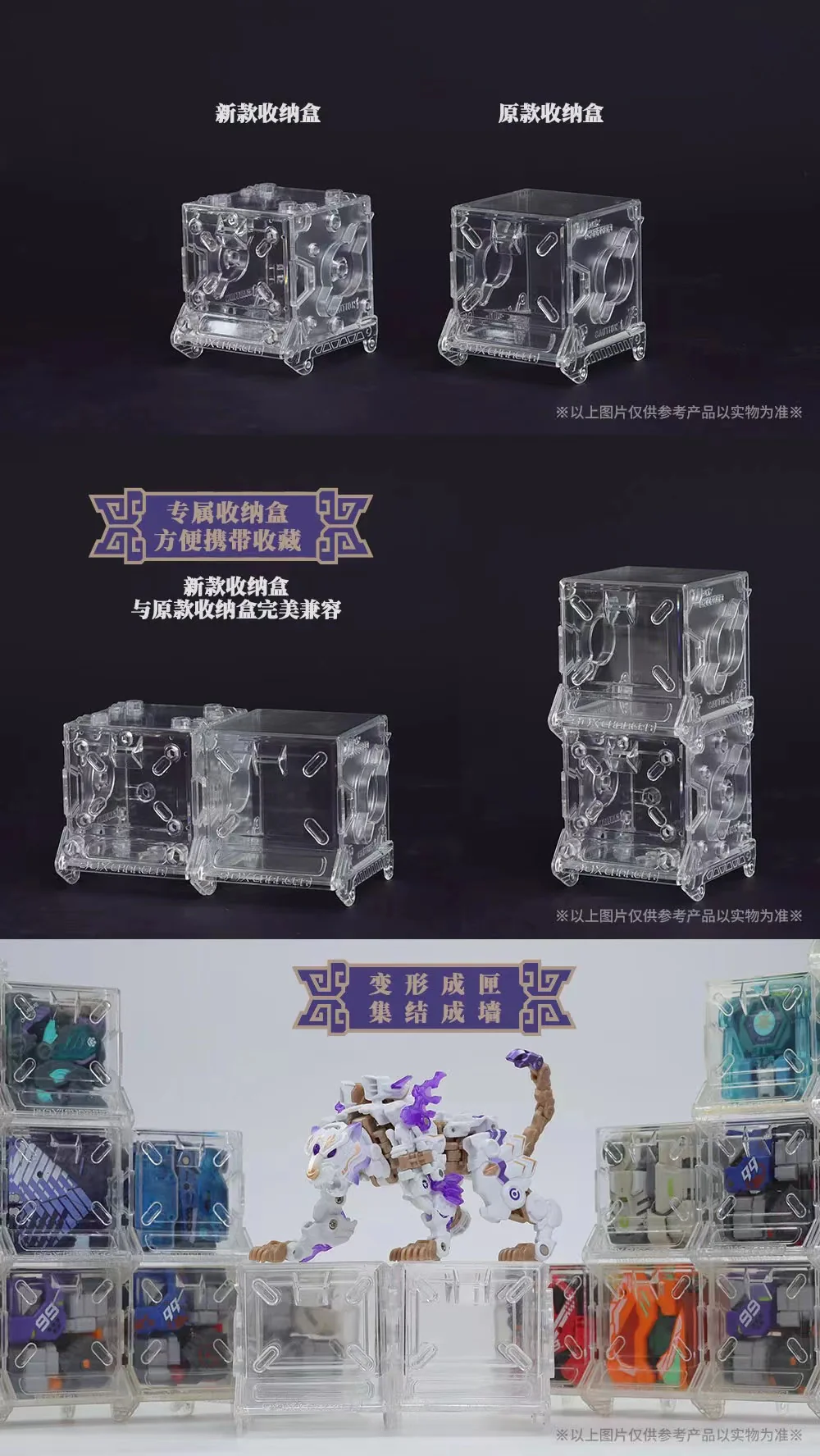 INFINITY BOX 未開封　２BOXセット　送料込み 52TOYS INFINITYBOX IB-03 BAIHU Tiger Deformation Robot