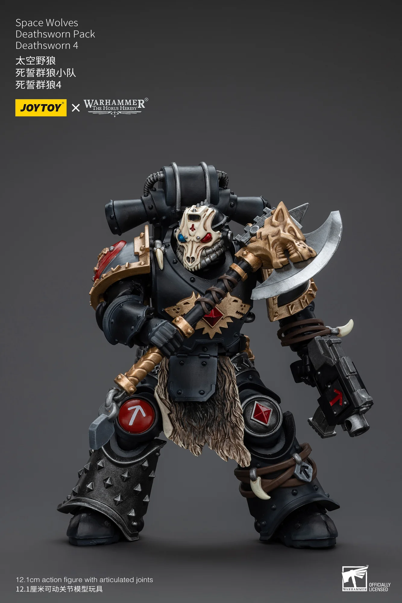 JOYTOY Warhammer The Horus Heresy 1:18 Space Wolves Deathsworn Pack - JOYTOY WORLD