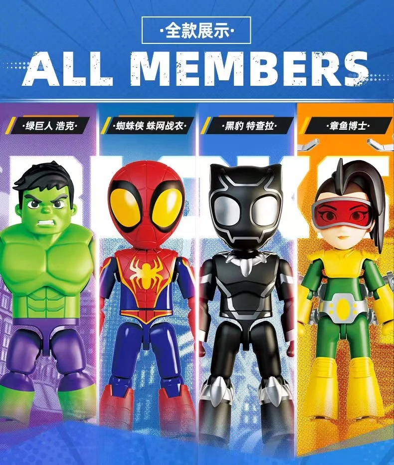 Blokees SPIDEY AMAZING FRIENDS Episode 2 - JOYTOY WORLD