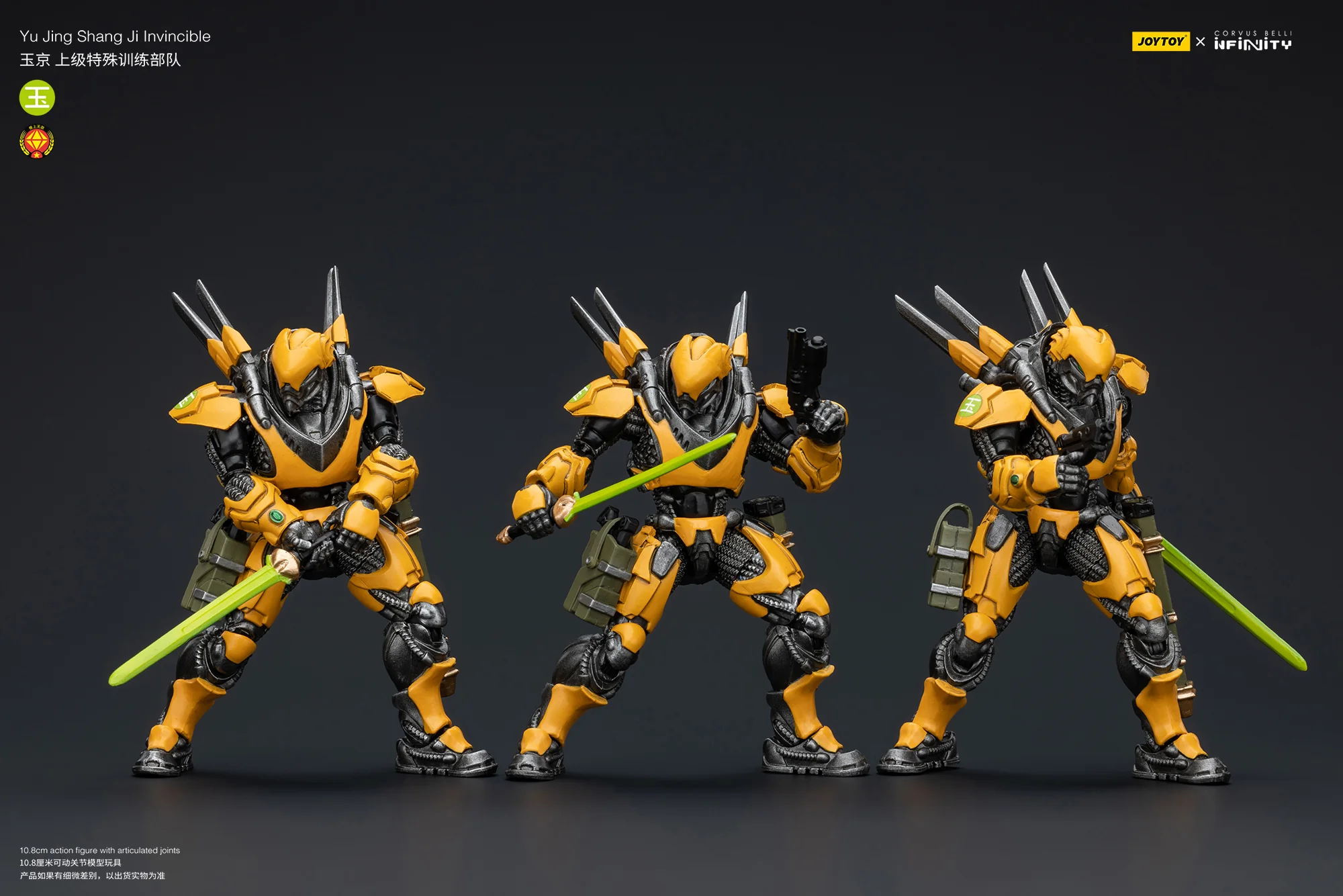 JOYTOY Infinity - Corvus Belli Yu Jing shang Jilnvincible - JOYTOY WORLD