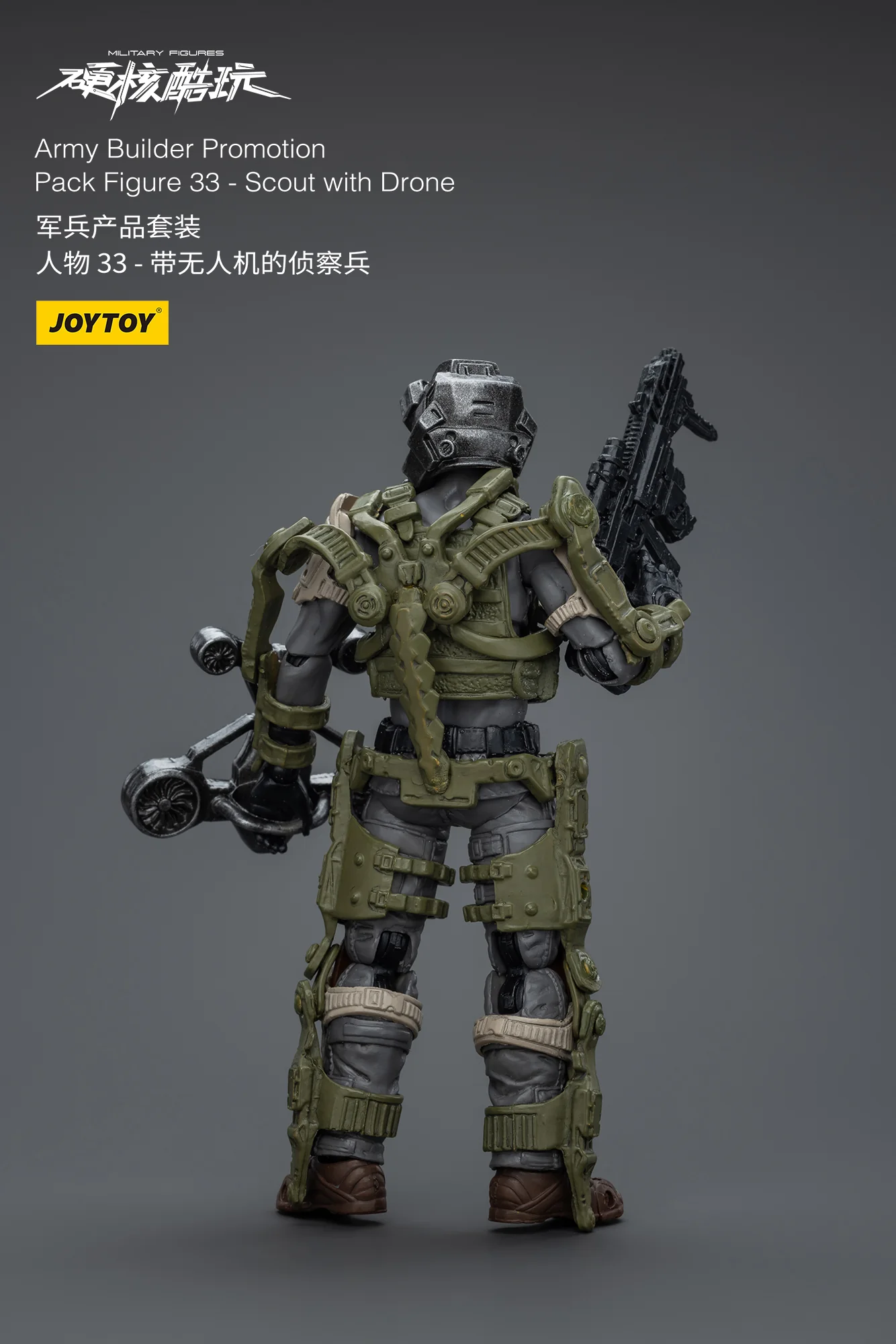 JOYTOY 1:18 Hardcore Coldplay Army Builder Promotion - JOYTOY WORLD
