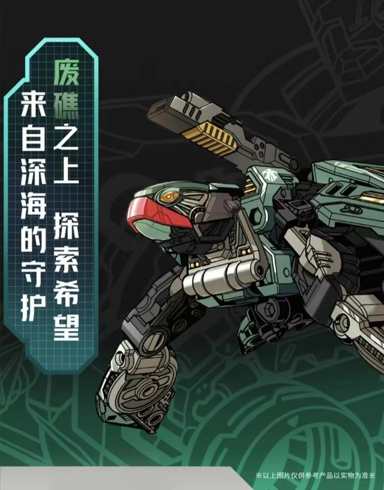 52TOYS BeastBox BB-24 JETSAM - JOYTOY WORLD