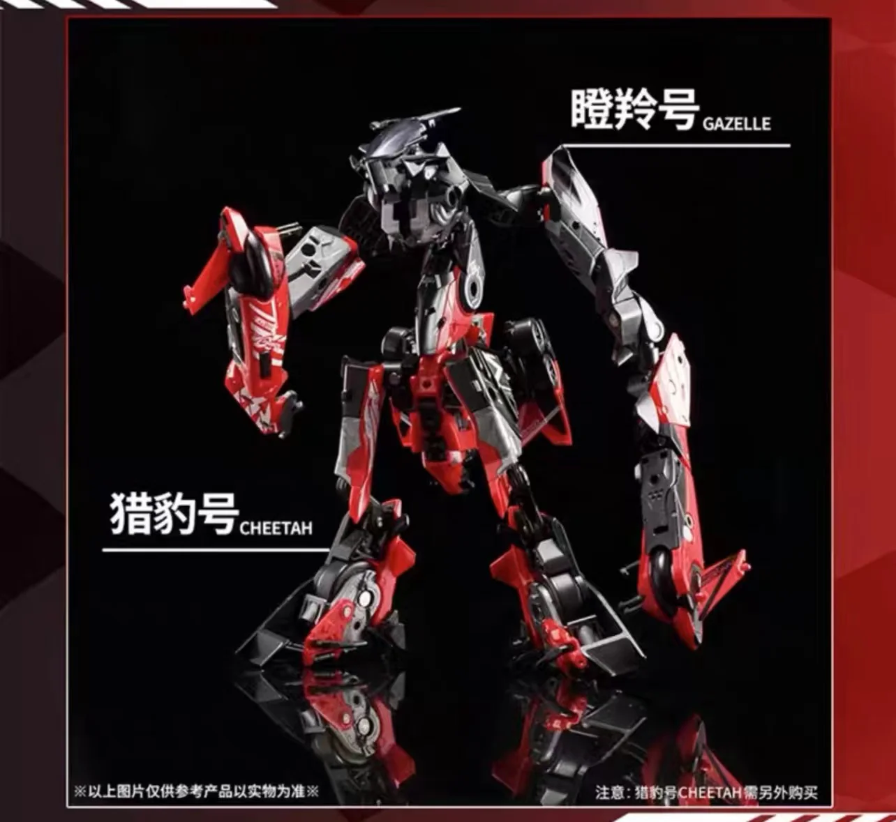 52TOYS INFINITYBOX IB-07 Gazelle - JOYTOY WORLD