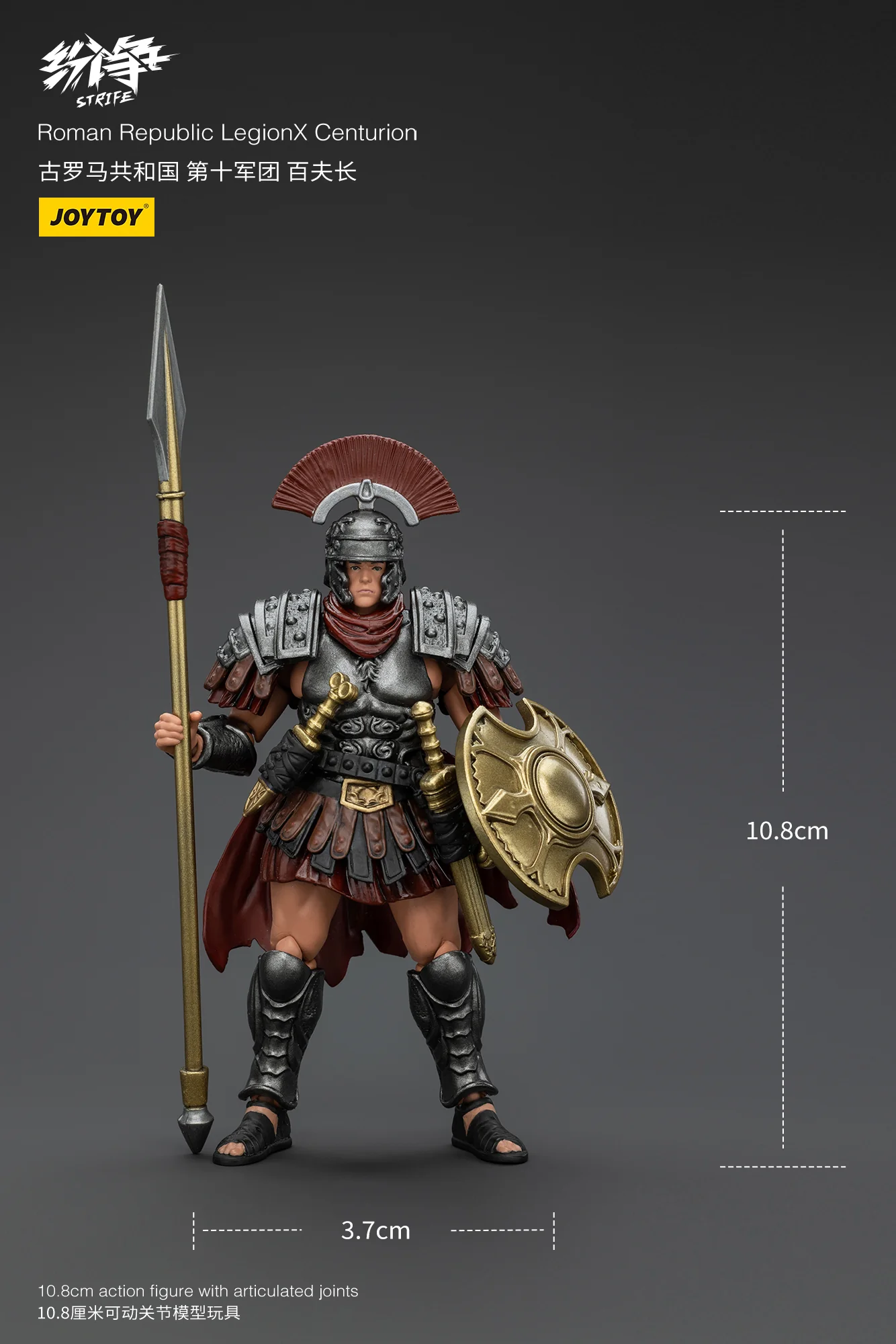 JOYTOY STRIFE Roman Republic LegionX - JOYTOY WORLD