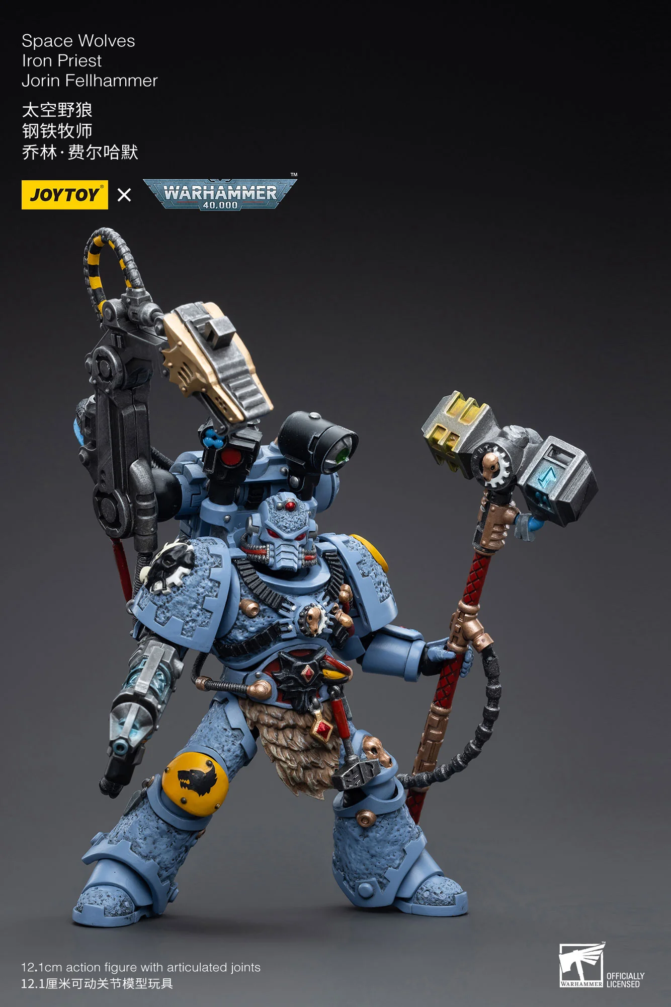 JOYTOY JT5208 Warhammer 40k 1: 18 Space Wolves Iron Priest Jorin Fellhammer - JOYTOY WORLD