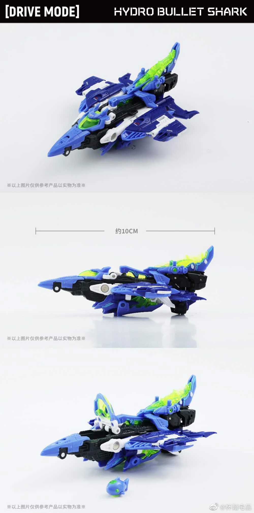 52TOYS BEASTDRIVE BD-02 HYDRO BULLET SHARK - JOYTOY WORLD