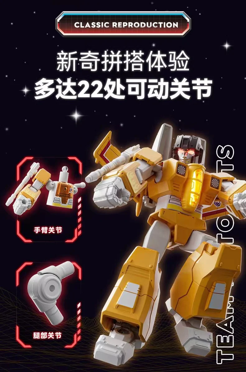Blokees 71122 Transformers Shining Version Episode 2 - JOYTOY WORLD