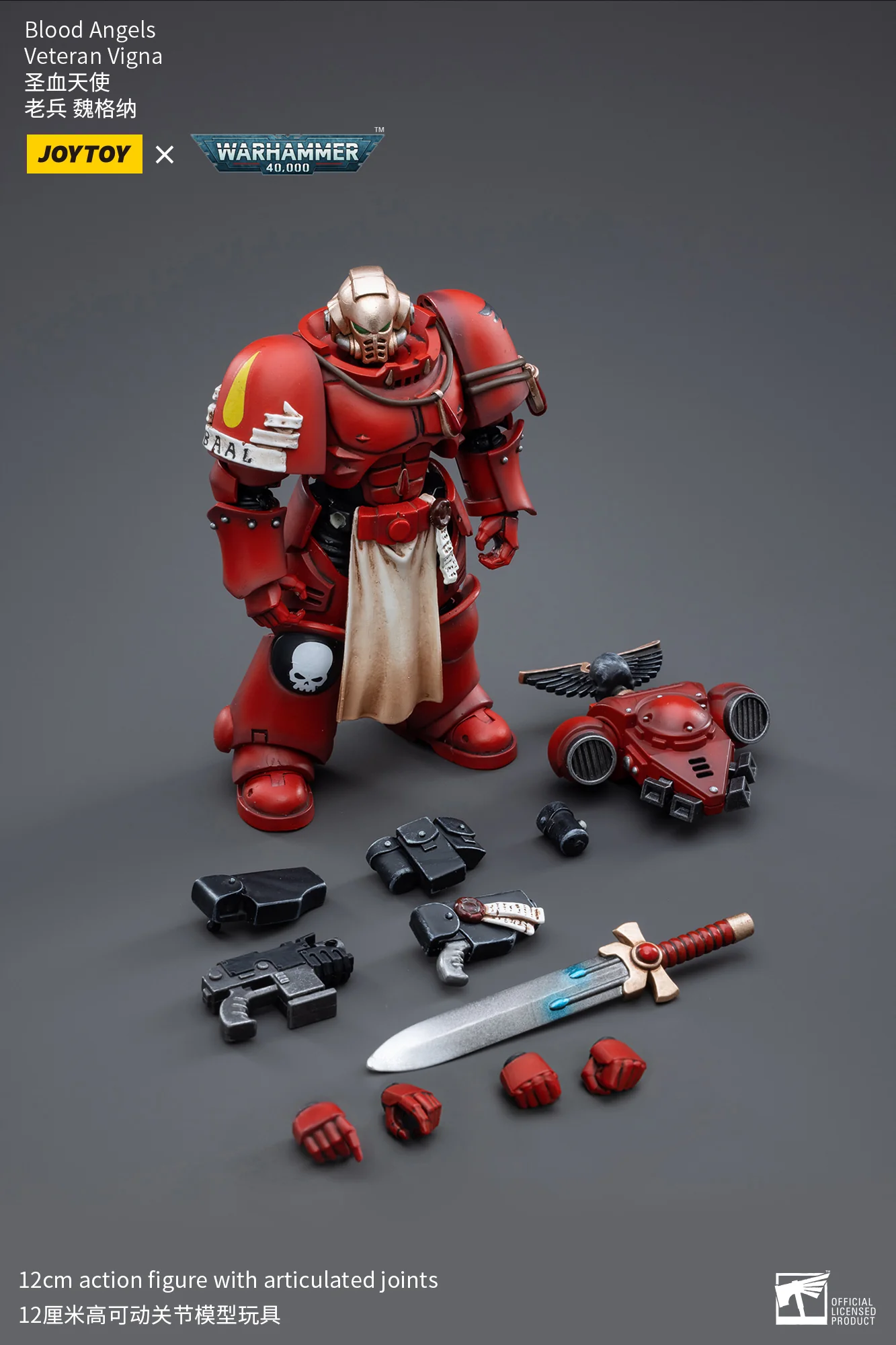JOYTOY Warhammer 40k 1: 18 Blood Angels Veteran Paragons of Baal - JOYTOY WORLD