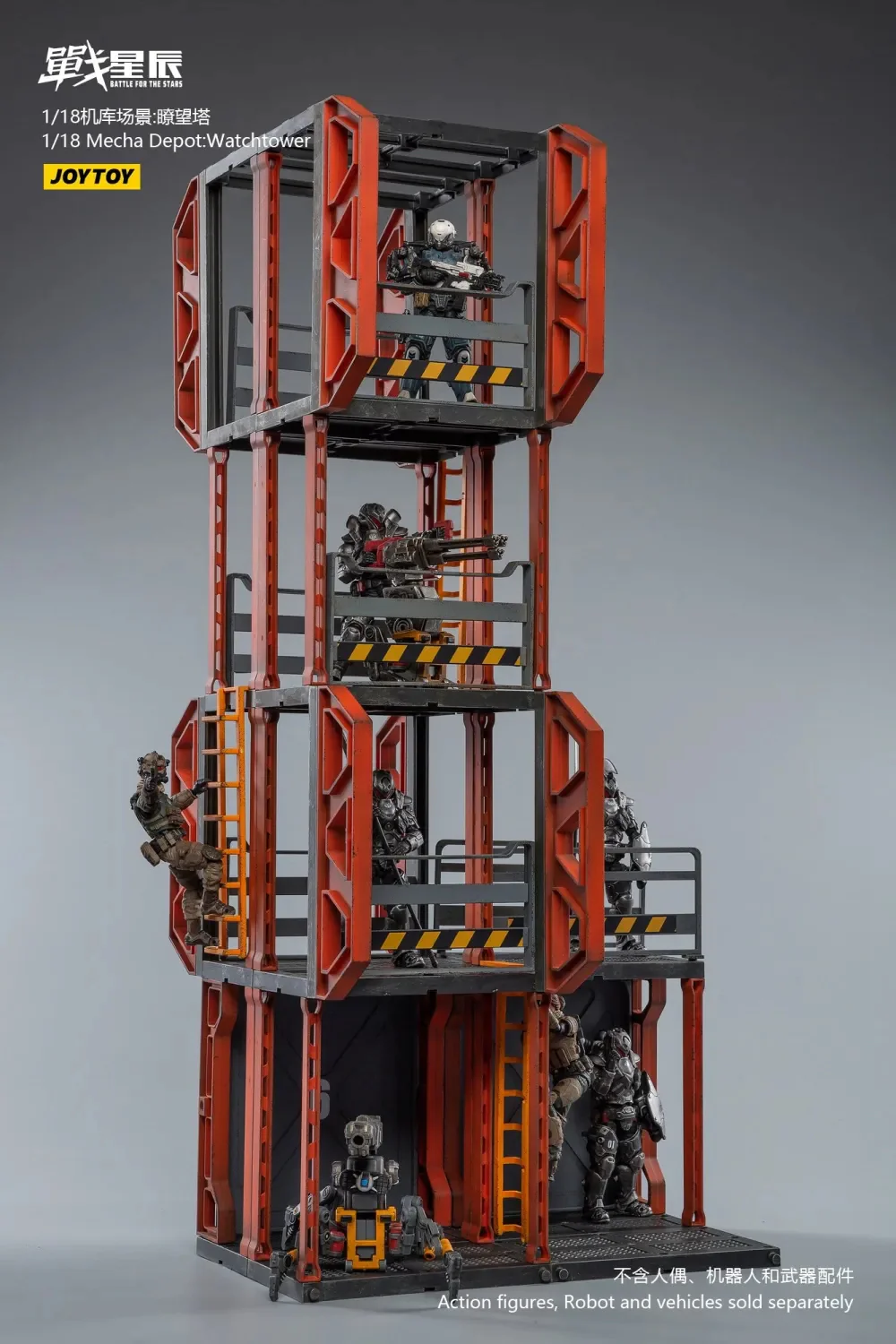 JOYTOY JT1101 1:18 Mecha Depot Observation Tower - JOYTOY WORLD