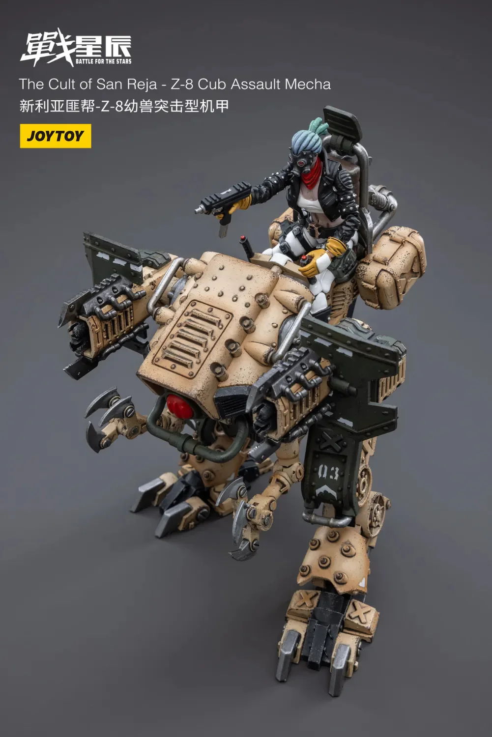 JOYTOY JT3471 1: 18 The Cult of San Reja Z 8Cub Assault Mecha - JOYTOY WORLD