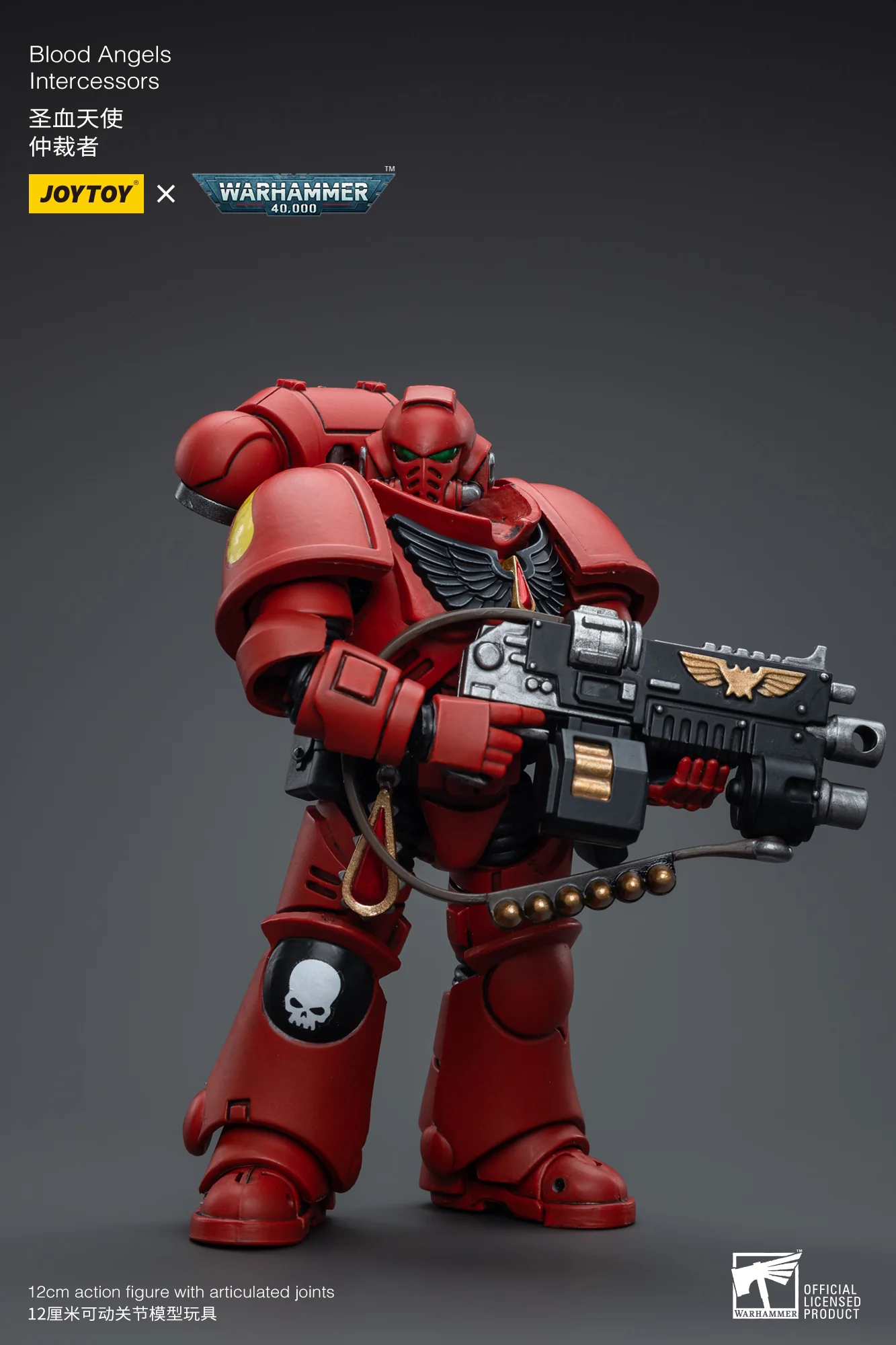 JOYTOY Warhammer 40k 1: 18 Intercessors - JOYTOY WORLD