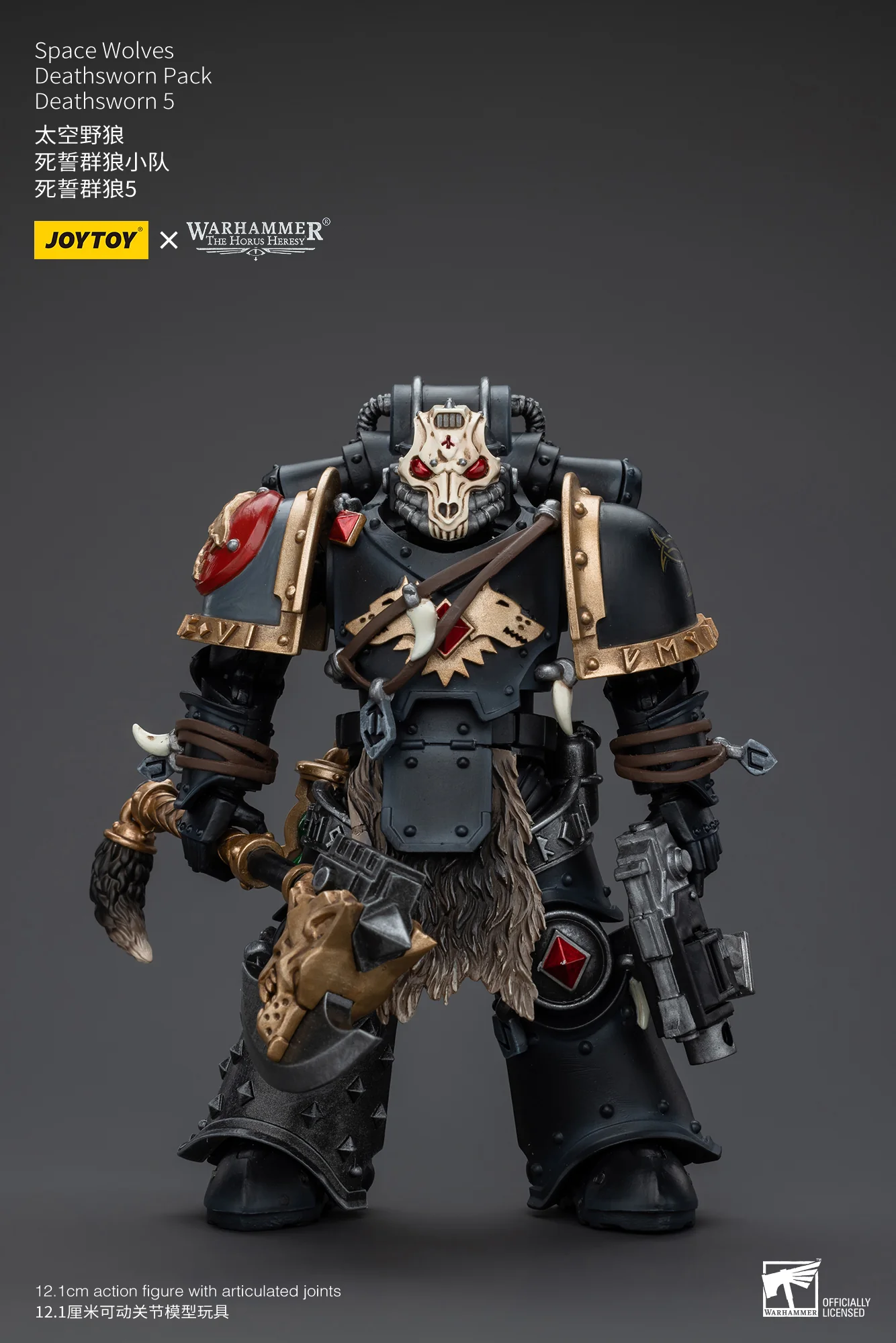 JOYTOY Warhammer The Horus Heresy 1:18 Space Wolves Deathsworn Pack - JOYTOY WORLD
