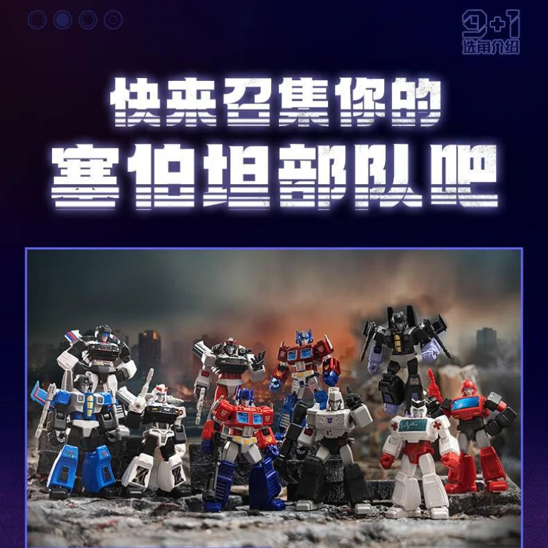 Blokees 71100 Transformers Galaxy Version Episode 1 - JOYTOY WORLD