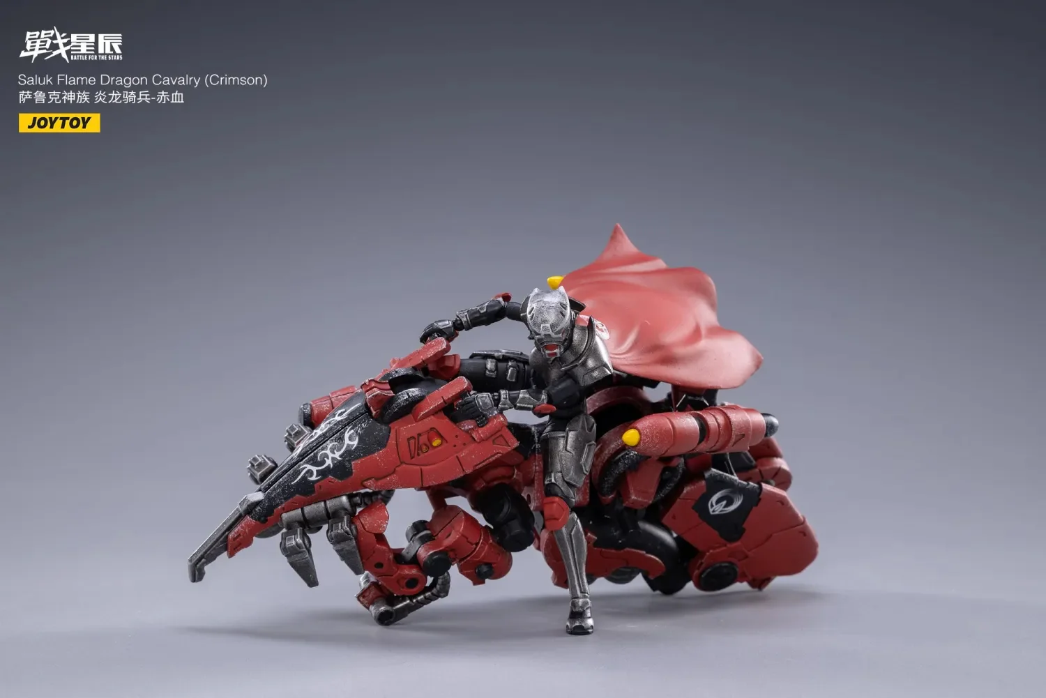 JOYTOY JT2016 1:18 Saluk Flame Dragon Cavalry Crimson - JOYTOY WORLD