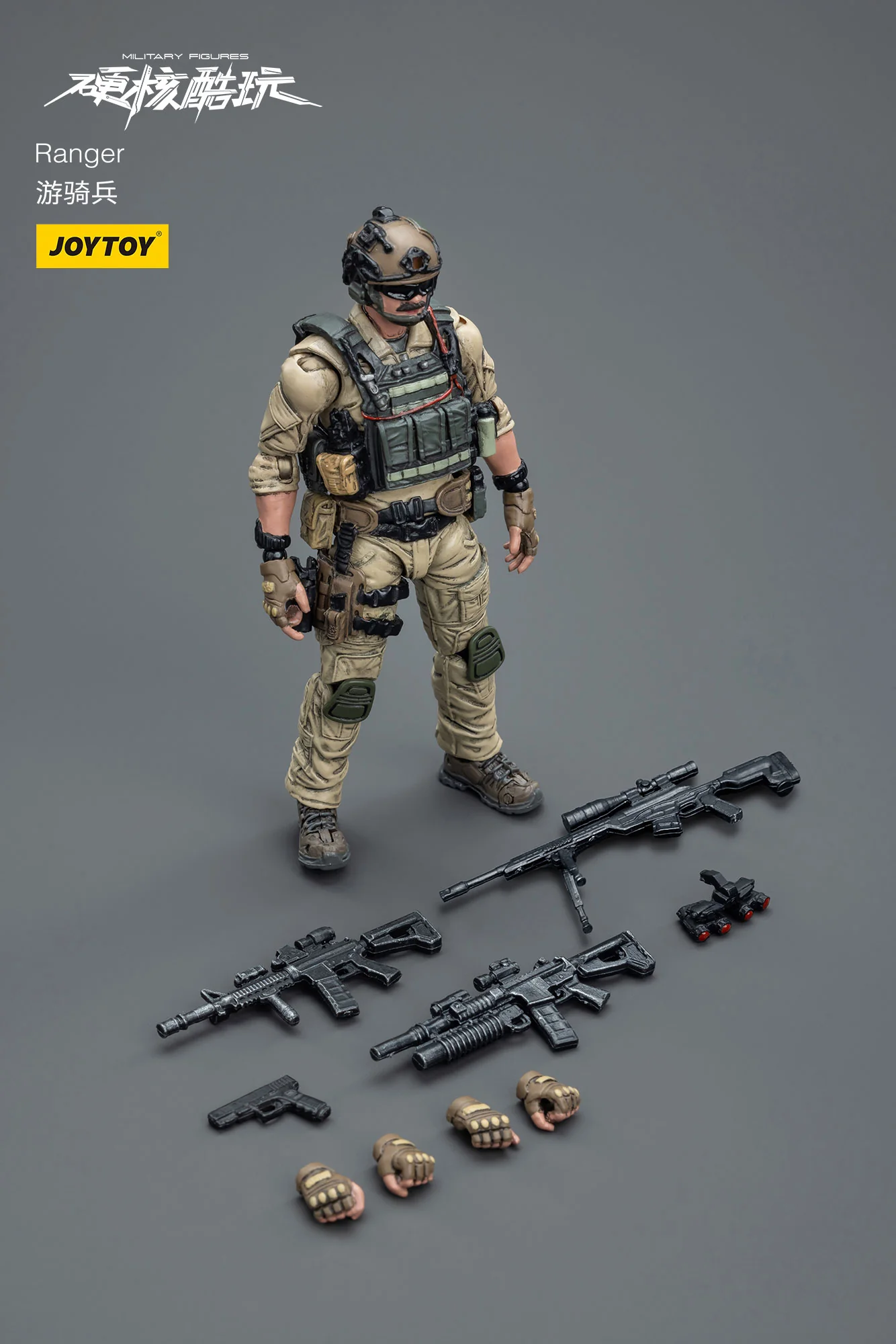 JOYTOY JT7554 1:18 Ranger - JOYTOY WORLD